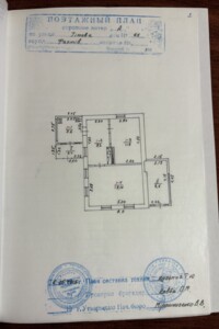 одноэтажный дом с отоплением, 58 кв. м, глинобитный. Продажа в Фастове район Фастов фото 2