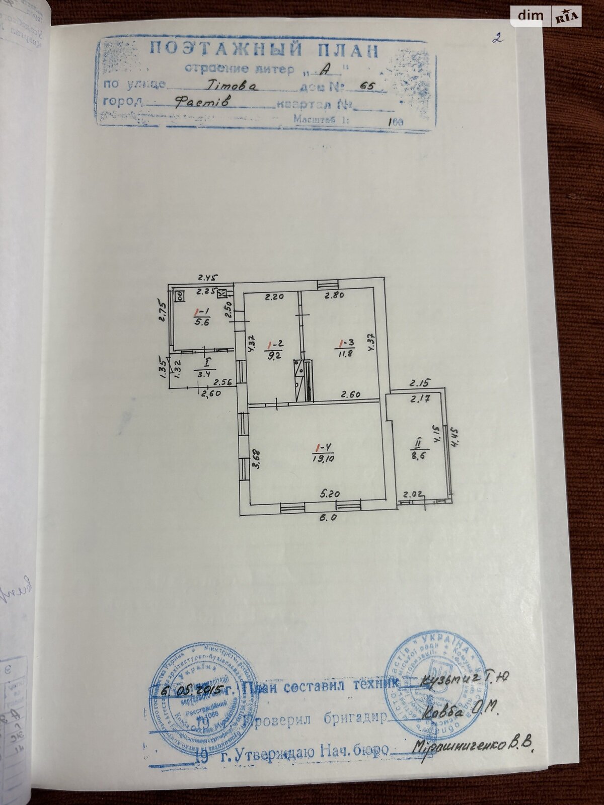 одноэтажный дом с отоплением, 58 кв. м, глинобитный. Продажа в Фастове район Фастов фото 1