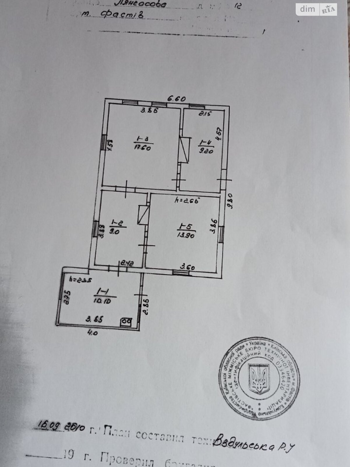 одноэтажный дом с отоплением, 80 кв. м, дерево и кирпич. Продажа в Фастове район Фастов фото 1