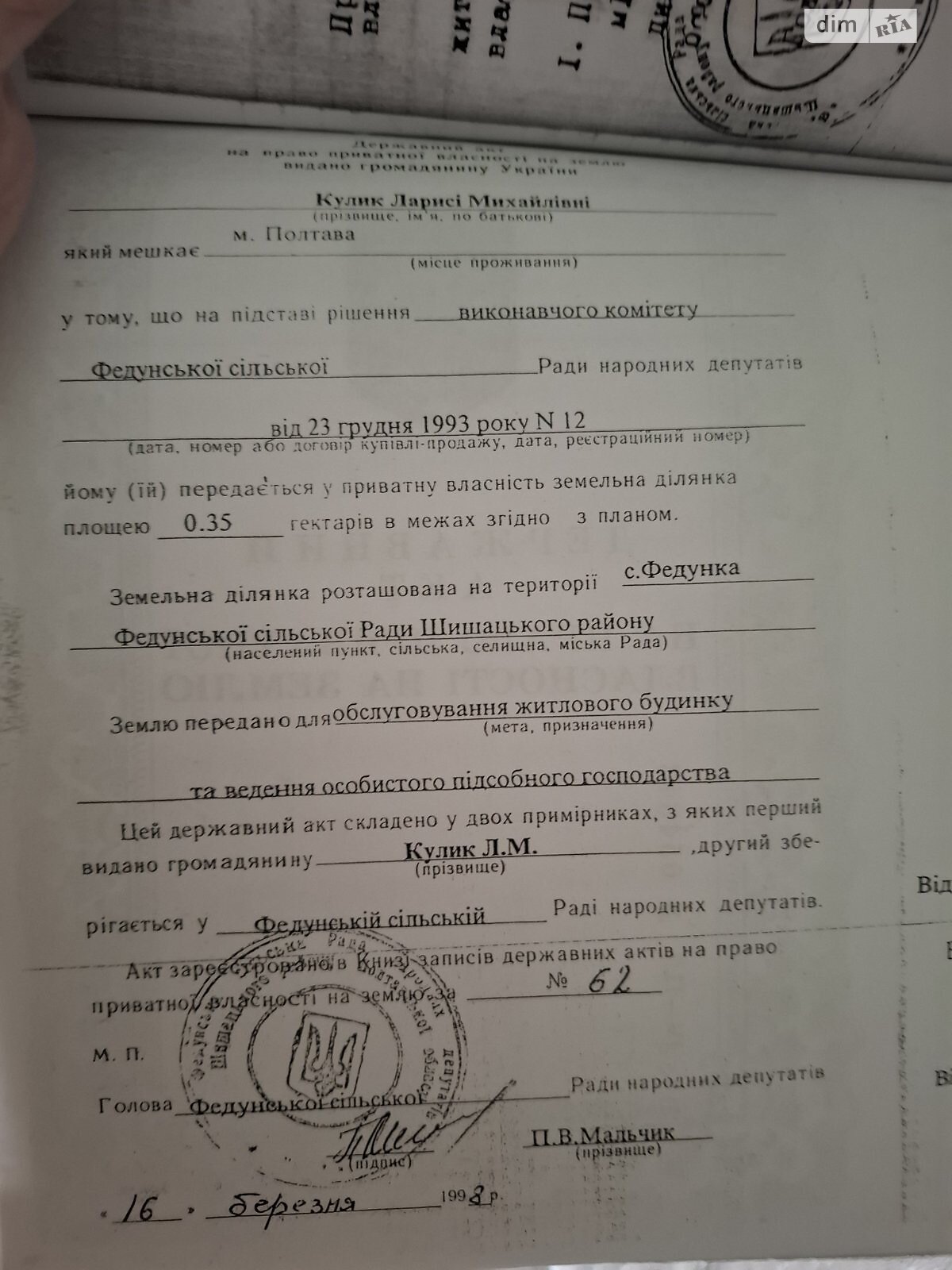 одноповерховий будинок, 54 кв. м, цегла. Продаж у Федунці фото 1 одноповерховий будинок, 54 кв. м, цегла. Продаж у Федунці фото 1