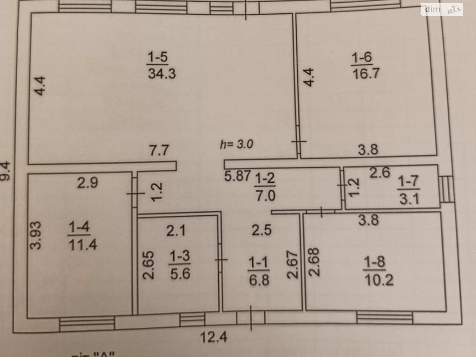 одноповерховий будинок, 96 кв. м, цегла. Продаж у Фонтанці фото 1 одноповерховий будинок, 96 кв. м, цегла. Продаж у Фонтанці фото 1