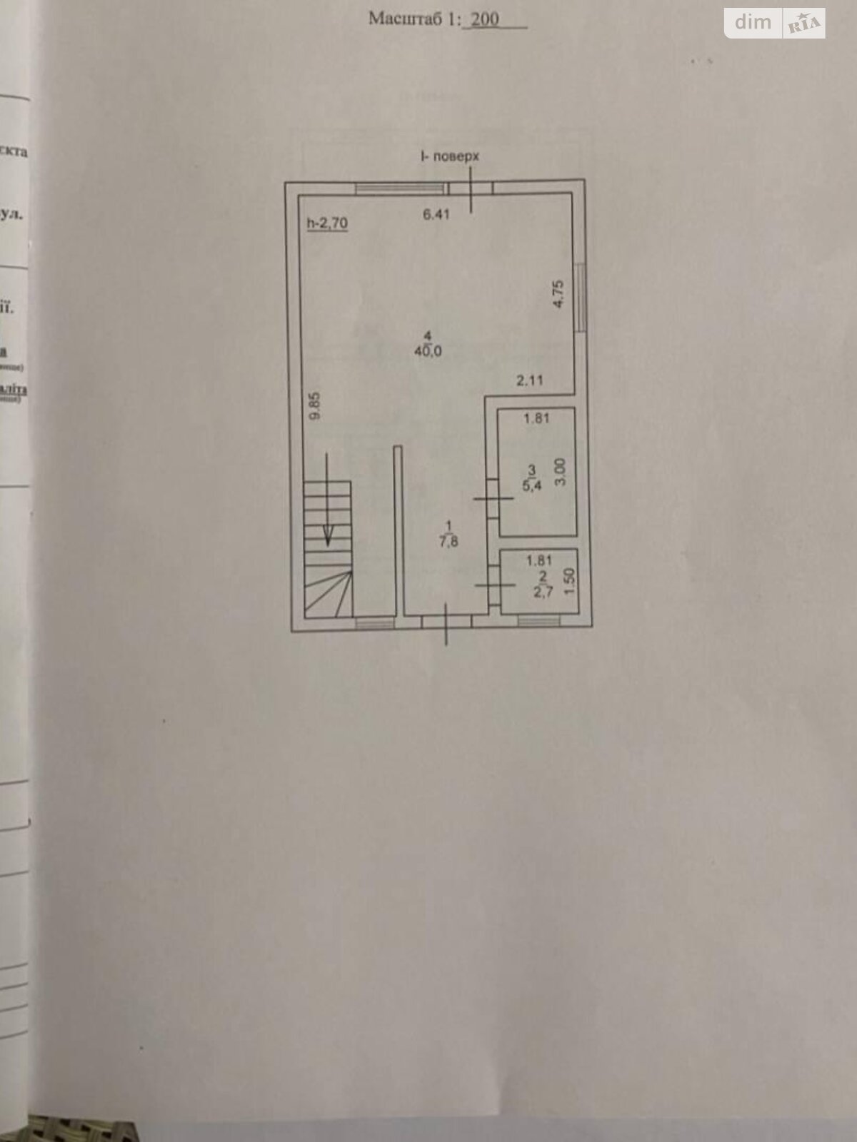 двоповерховий будинок, 110 кв. м, кирпич. Продаж у Фонтанці фото 1