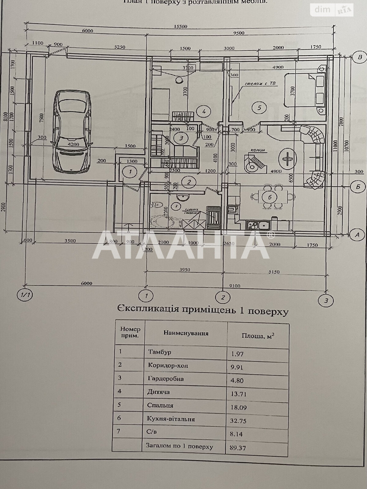одноэтажный дом, 89.37 кв. м, газобетон. Продажа в Фонтанке фото 1 одноэтажный дом, 89.37 кв. м, газобетон. Продажа в Фонтанке фото 1