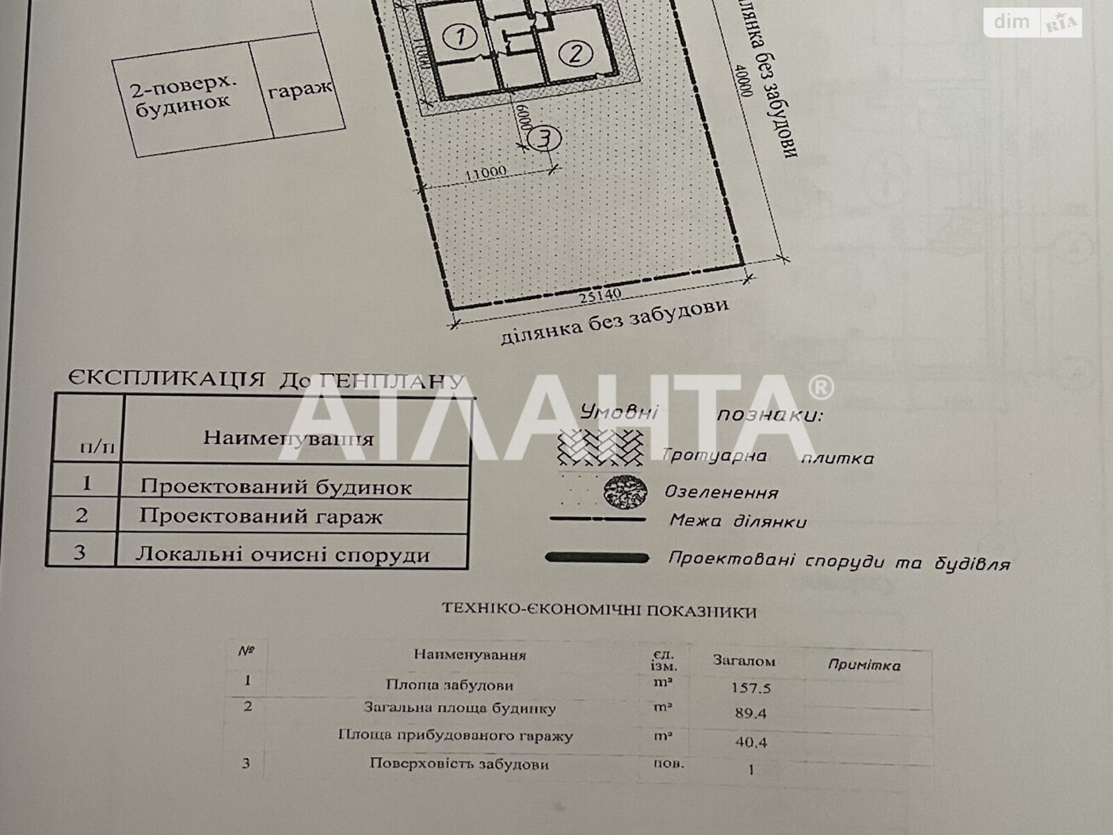 одноэтажный дом, 89.37 кв. м, газобетон. Продажа в Фонтанке фото 1 одноэтажный дом, 89.37 кв. м, газобетон. Продажа в Фонтанке фото 1