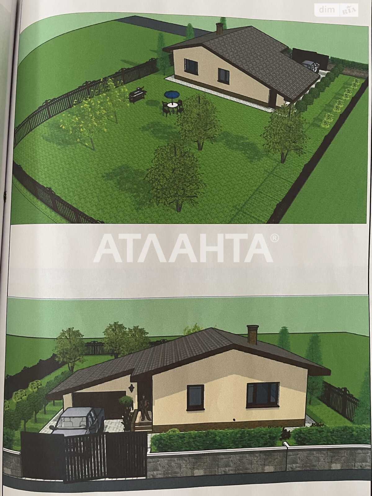 одноэтажный дом, 89.37 кв. м, газобетон. Продажа в Фонтанке фото 1 одноэтажный дом, 89.37 кв. м, газобетон. Продажа в Фонтанке фото 1