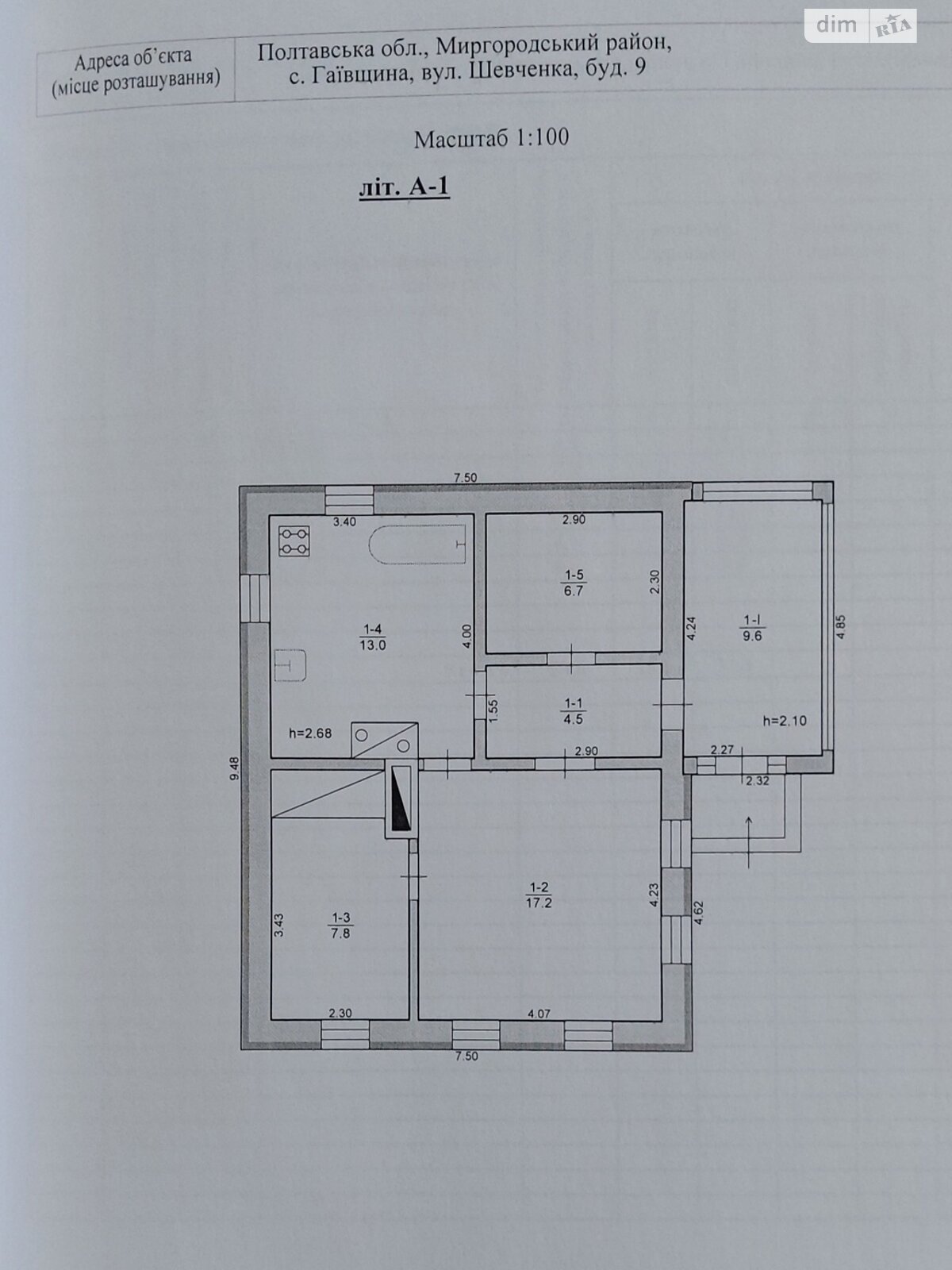одноповерховий будинок з гаражем, 58.8 кв. м, цегла. Продаж у Гаївщині фото 1