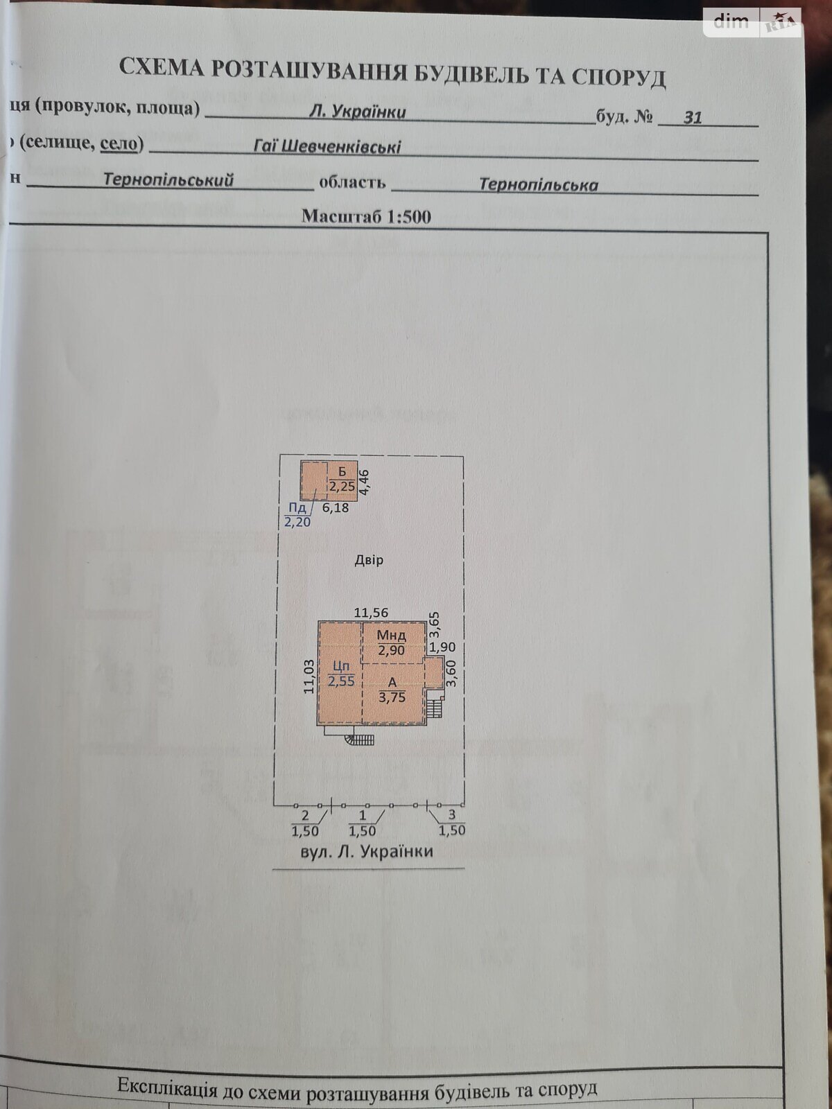 двоповерховий будинок, 250 кв. м, цегла. Продаж у Гаях-Шевченківських фото 1 двоповерховий будинок, 250 кв. м, цегла. Продаж у Гаях-Шевченківських фото 1