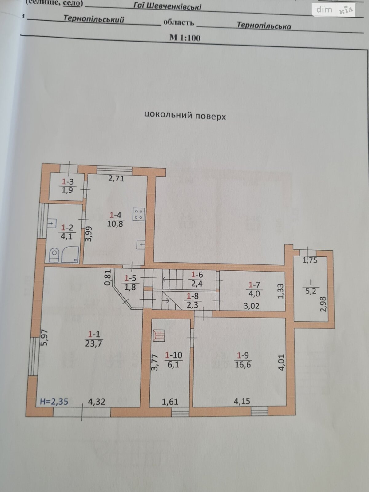 двоповерховий будинок, 250 кв. м, цегла. Продаж у Гаях-Шевченківських фото 1 двоповерховий будинок, 250 кв. м, цегла. Продаж у Гаях-Шевченківських фото 1