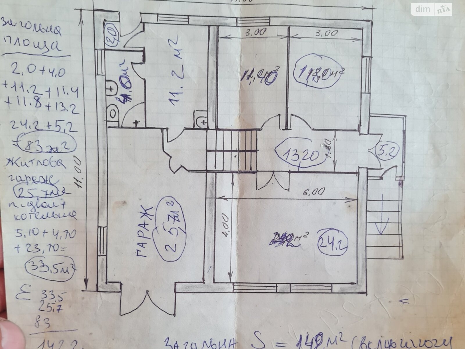 двоповерховий будинок, 250 кв. м, цегла. Продаж у Гаях-Шевченківських фото 1 двоповерховий будинок, 250 кв. м, цегла. Продаж у Гаях-Шевченківських фото 1