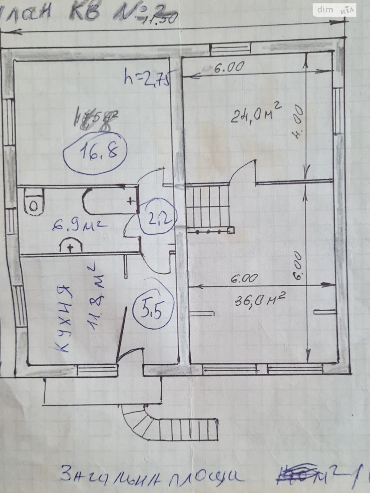 двоповерховий будинок, 250 кв. м, цегла. Продаж у Гаях-Шевченківських фото 1 двоповерховий будинок, 250 кв. м, цегла. Продаж у Гаях-Шевченківських фото 1