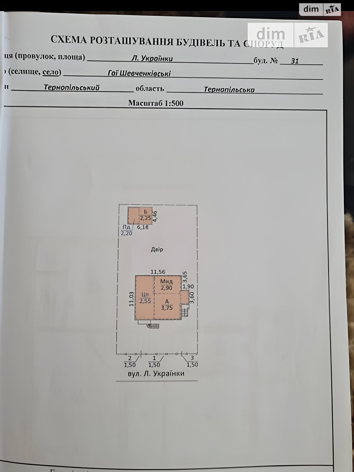 двухэтажный дом, 250 кв. м, кирпич. Продажа в Гаях-Шевченковских фото 1 двухэтажный дом, 250 кв. м, кирпич. Продажа в Гаях-Шевченковских фото 1
