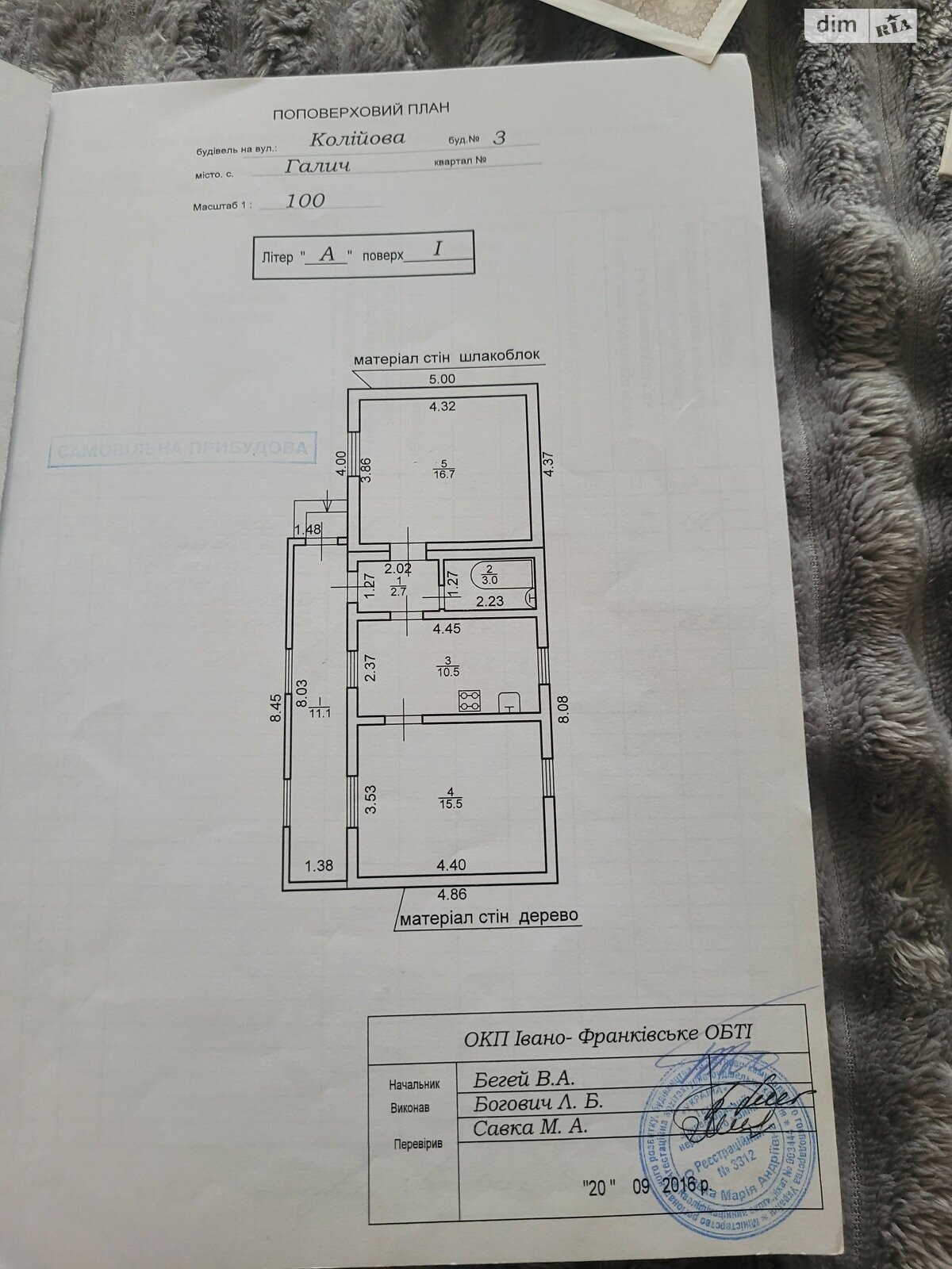 одноэтажный дом с отоплением, 73 кв. м, дерево и кирпич. Продажа в Галиче район Галич фото 1