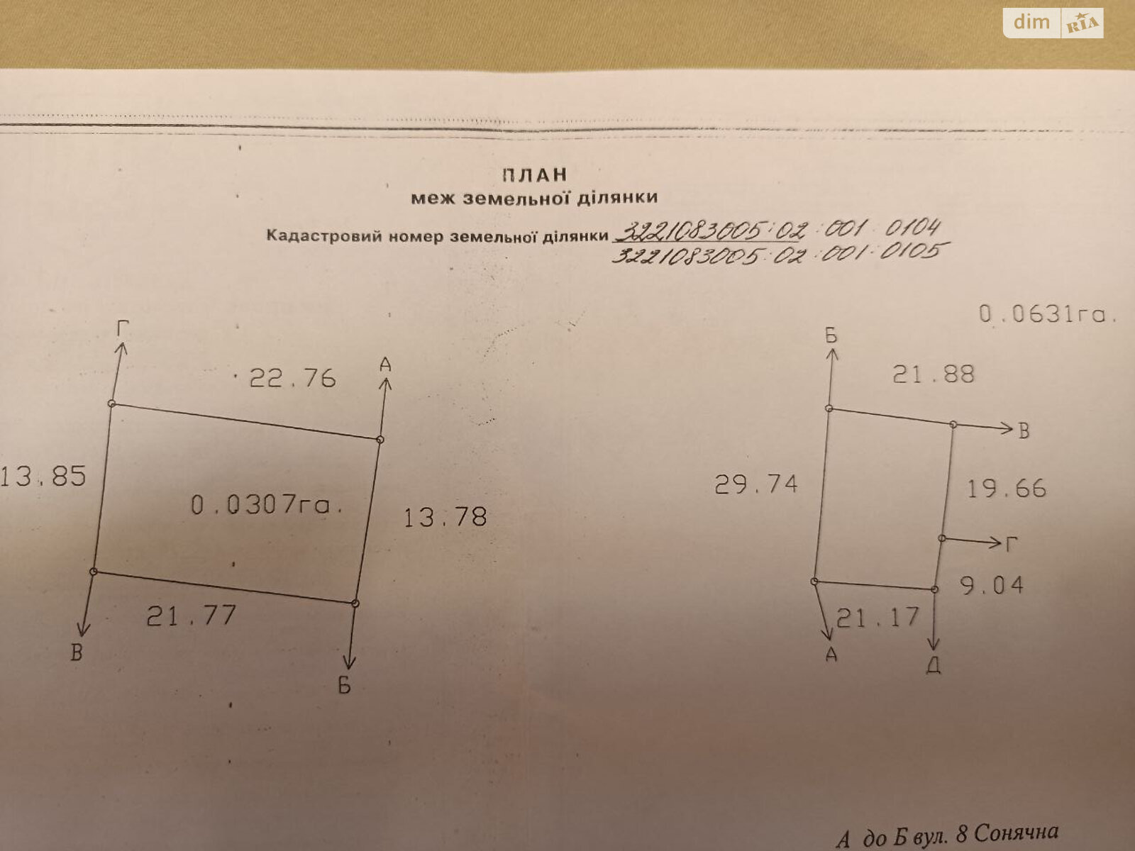 двоповерховий будинок веранда, 160 кв. м, цегла. Продаж у Торф’яному фото 1