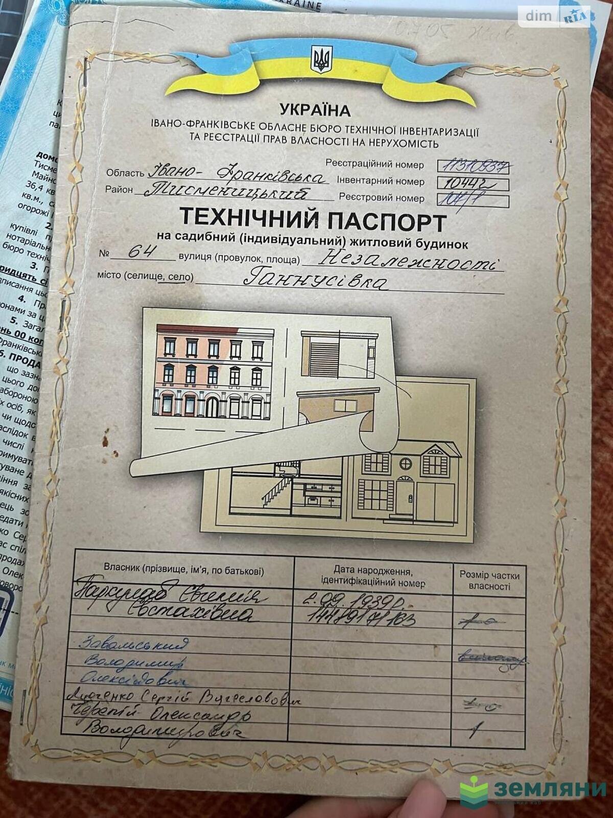 одноповерховий будинок з гаражем, 47 кв. м, цегла. Продаж в Ганнусівці, район Центр фото 1 одноповерховий будинок з гаражем, 47 кв. м, цегла. Продаж в Ганнусівці, район Центр фото 1