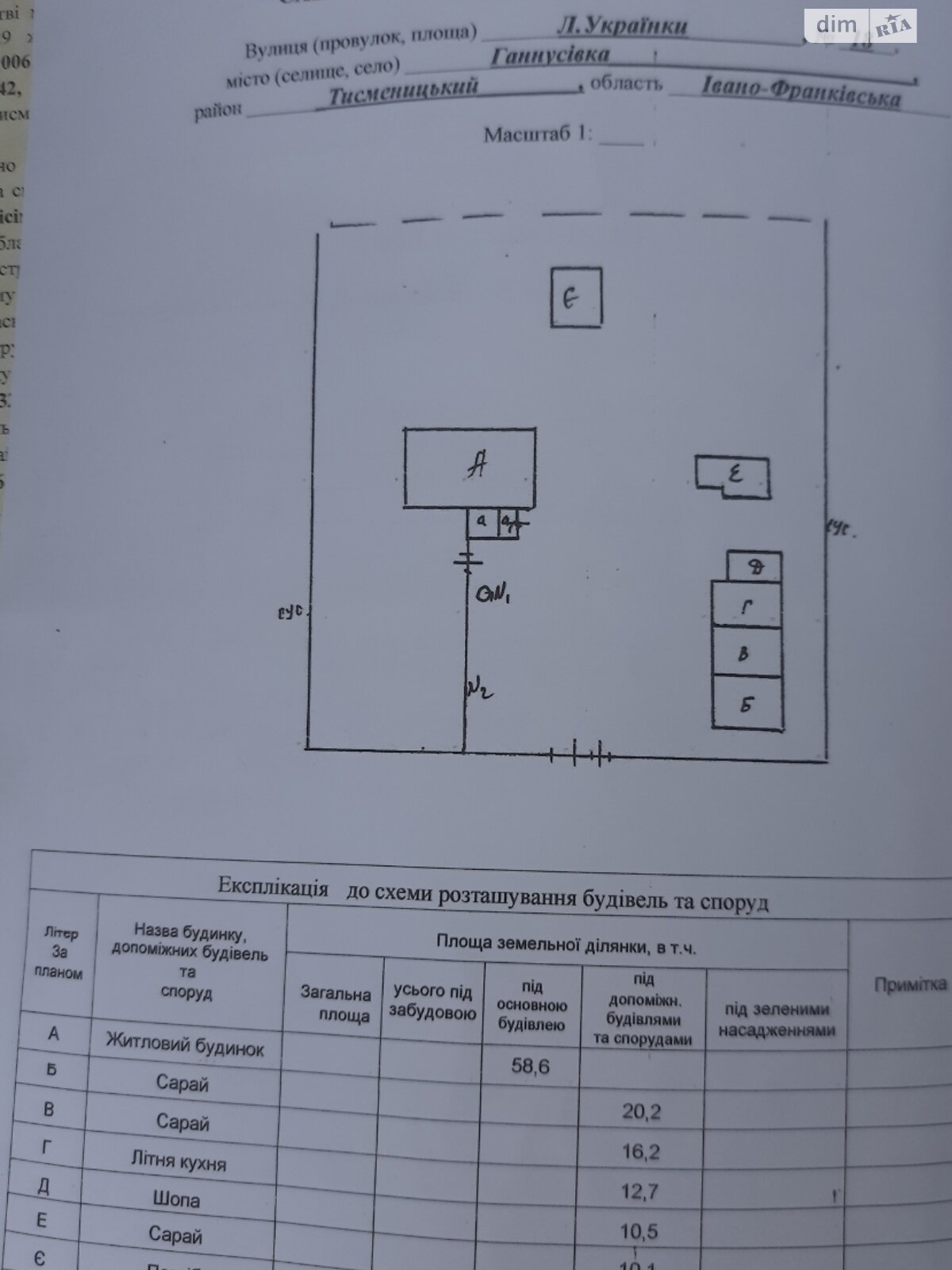 одноповерховий будинок, 44 кв. м, глинобитний. Продаж у Ганнусівці фото 1