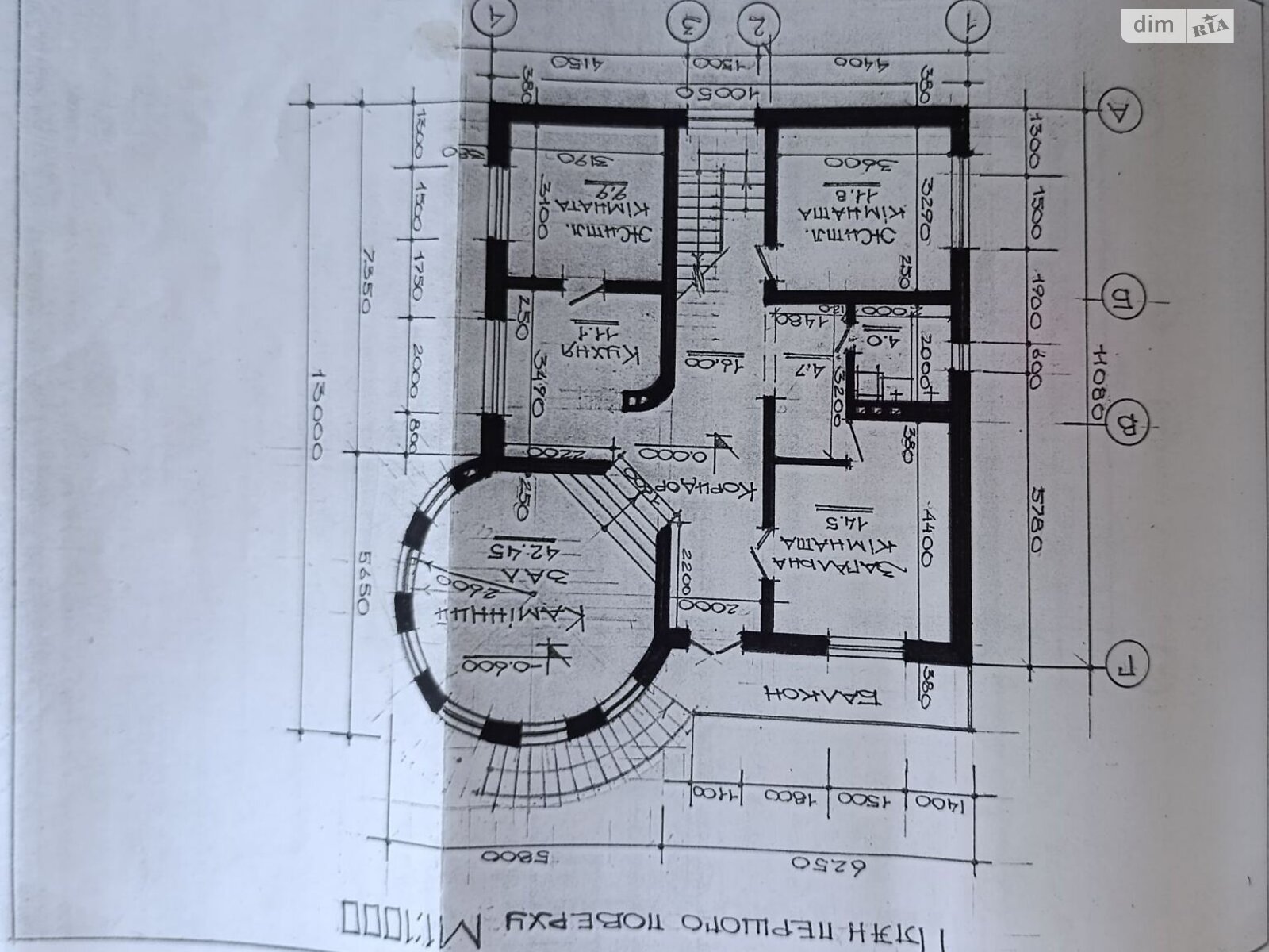 трехэтажный дом с верандой, 350 кв. м, кирпич. Продажа в Ганнусовке фото 1