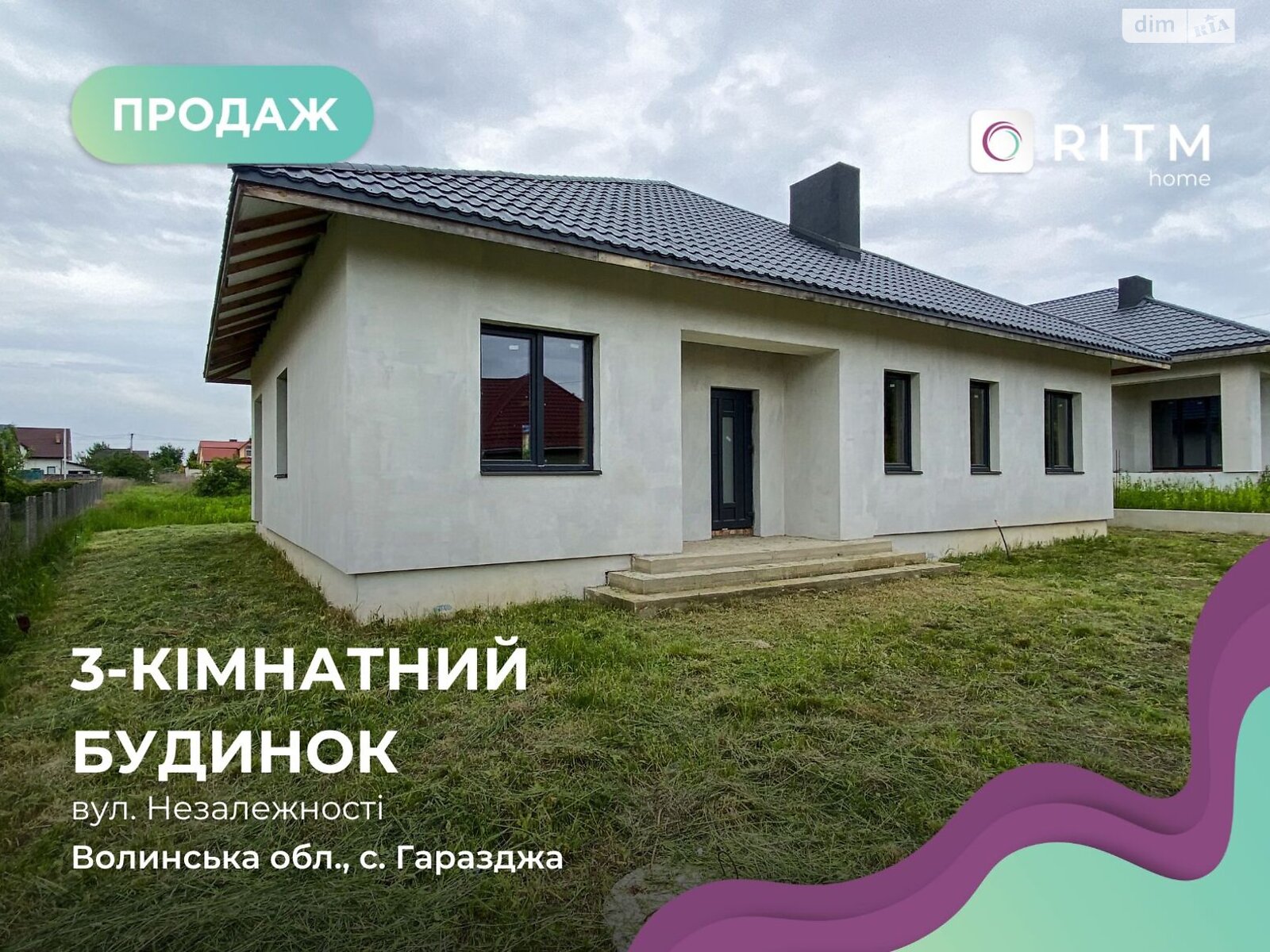 одноповерховий будинок, 128 кв. м, цегла. Продаж у Гаразджі фото 1 одноповерховий будинок, 128 кв. м, цегла. Продаж у Гаразджі фото 1