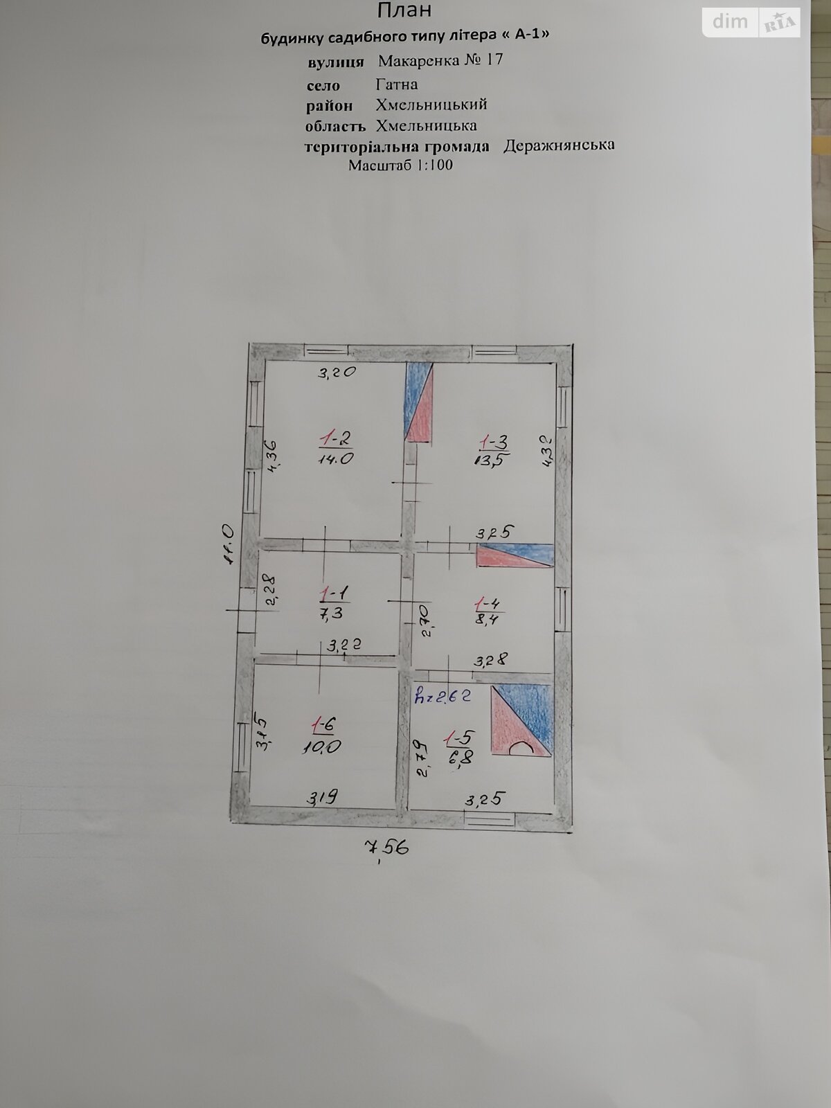 одноповерховий будинок, 60 кв. м, шлакоблок. Продаж у Гатні фото 1 одноповерховий будинок, 60 кв. м, шлакоблок. Продаж у Гатні фото 1
