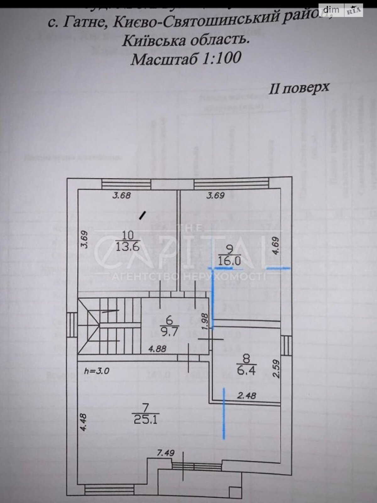 двоповерховий будинок веранда, 150 кв. м, цегла. Продаж у Гатне фото 1