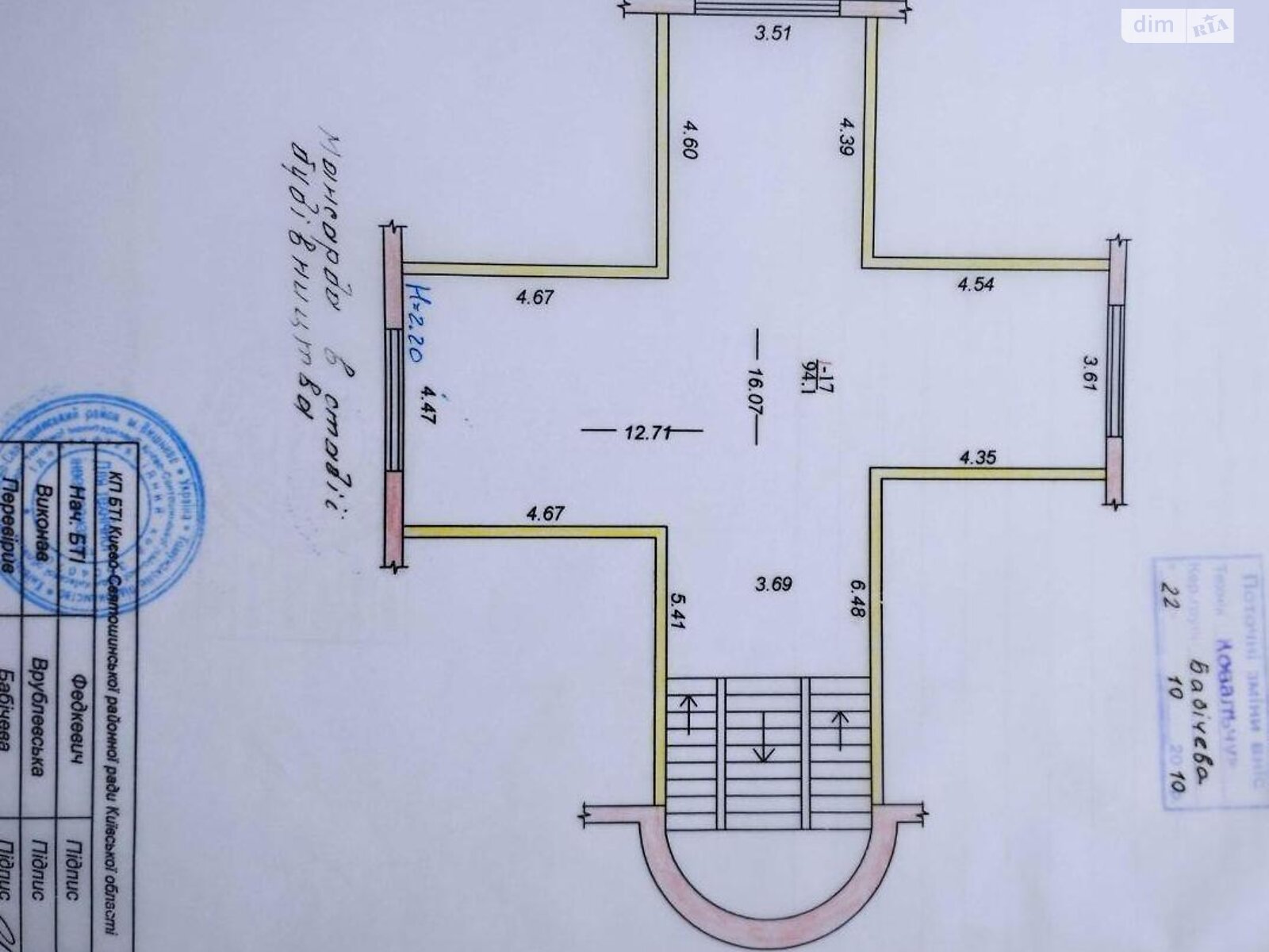 трехэтажный дом, 410 кв. м, кирпич. Продажа в Гатном фото 1