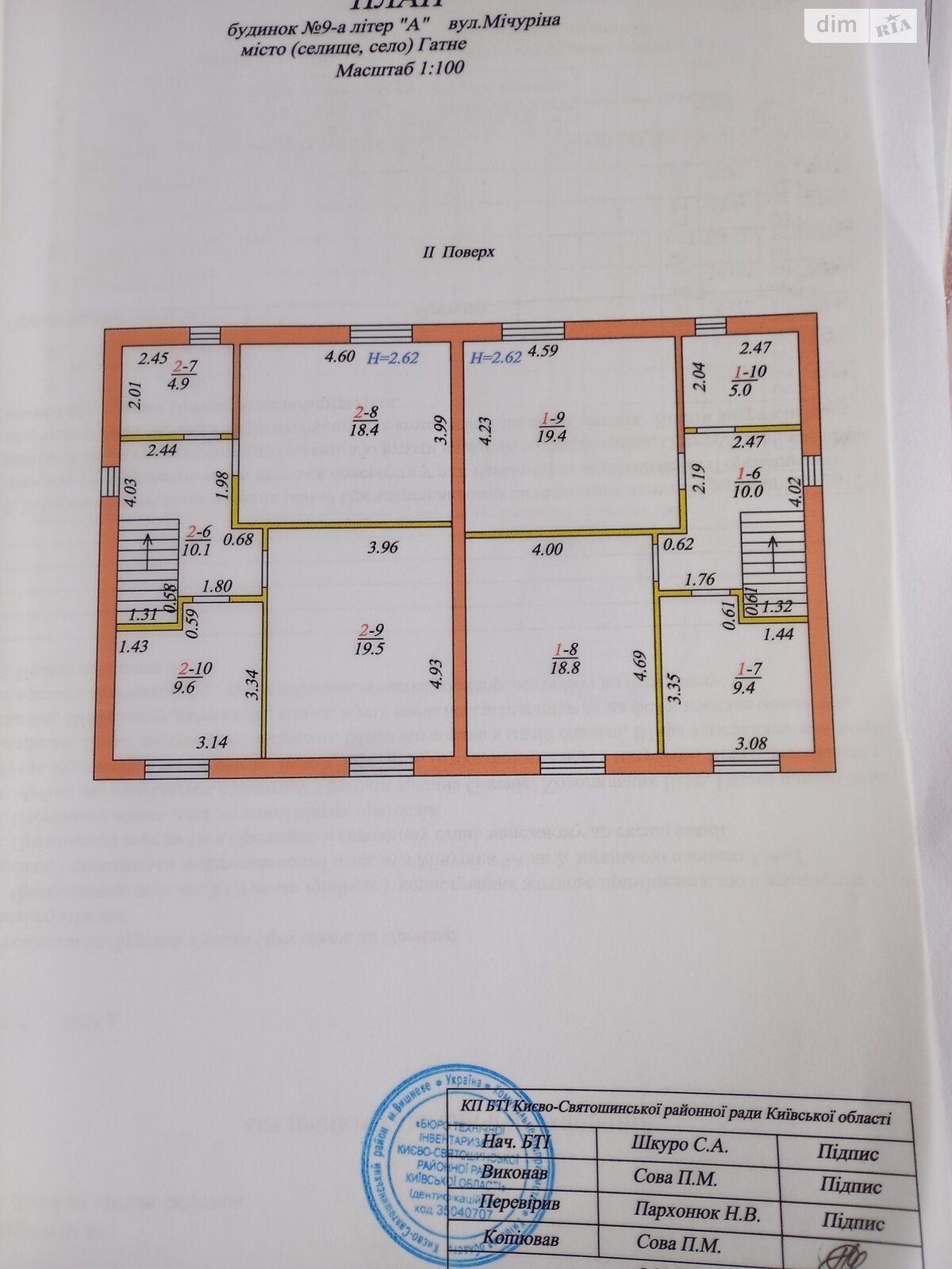 двоповерховий будинок з мансардою, 124 кв. м, цегла. Продаж у Гатне фото 1 двоповерховий будинок з мансардою, 124 кв. м, цегла. Продаж у Гатне фото 1