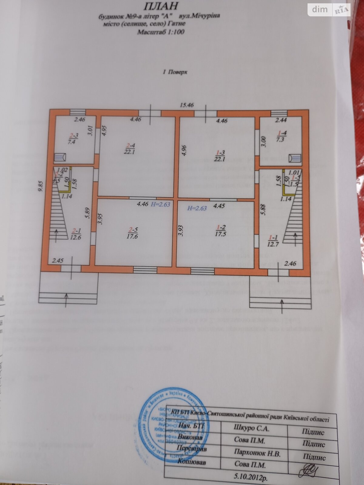 двоповерховий будинок з мансардою, 124 кв. м, цегла. Продаж у Гатне фото 1 двоповерховий будинок з мансардою, 124 кв. м, цегла. Продаж у Гатне фото 1