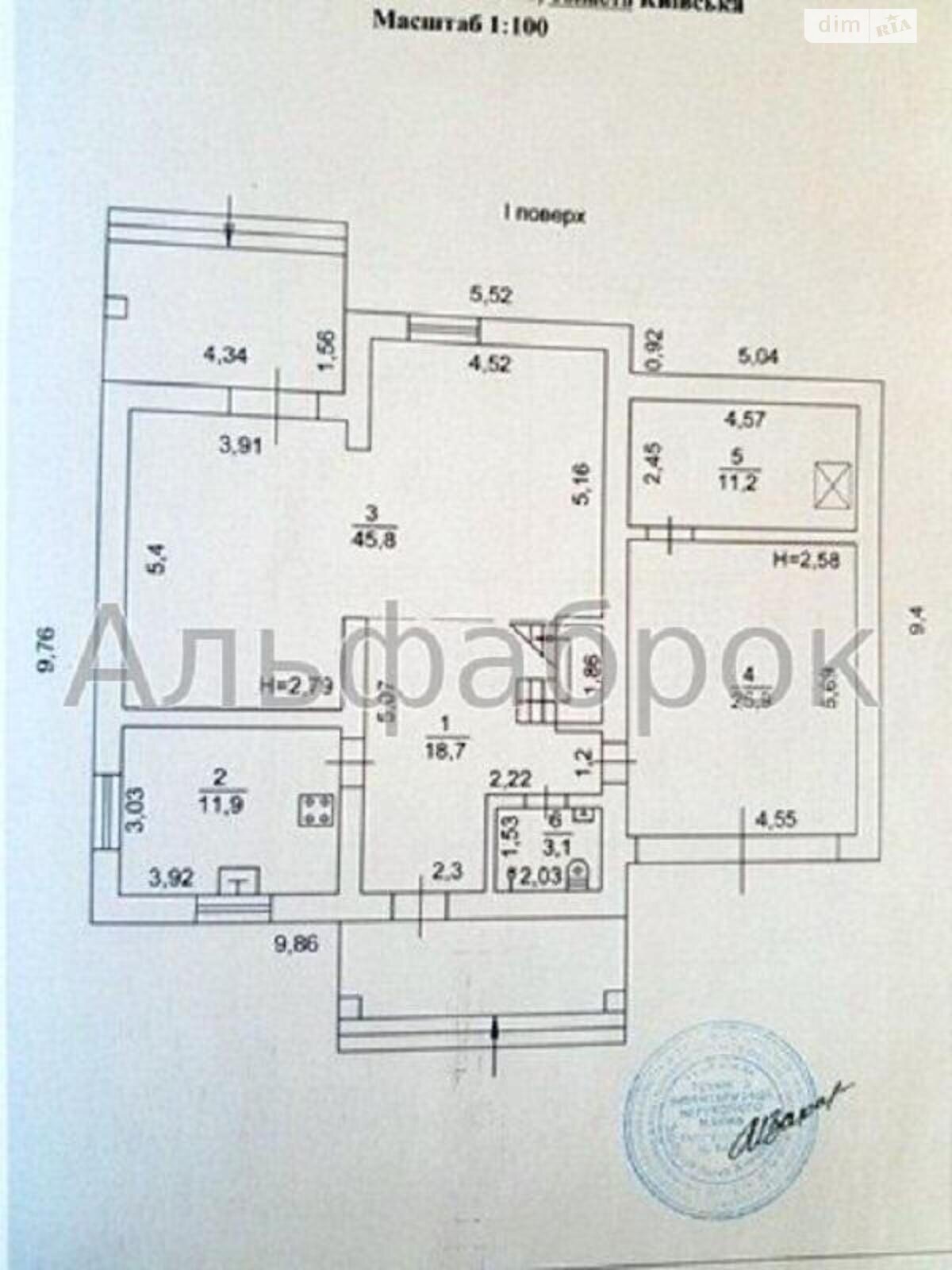 двухэтажный дом, 200 кв. м, газобетон. Продажа в Гатном фото 1