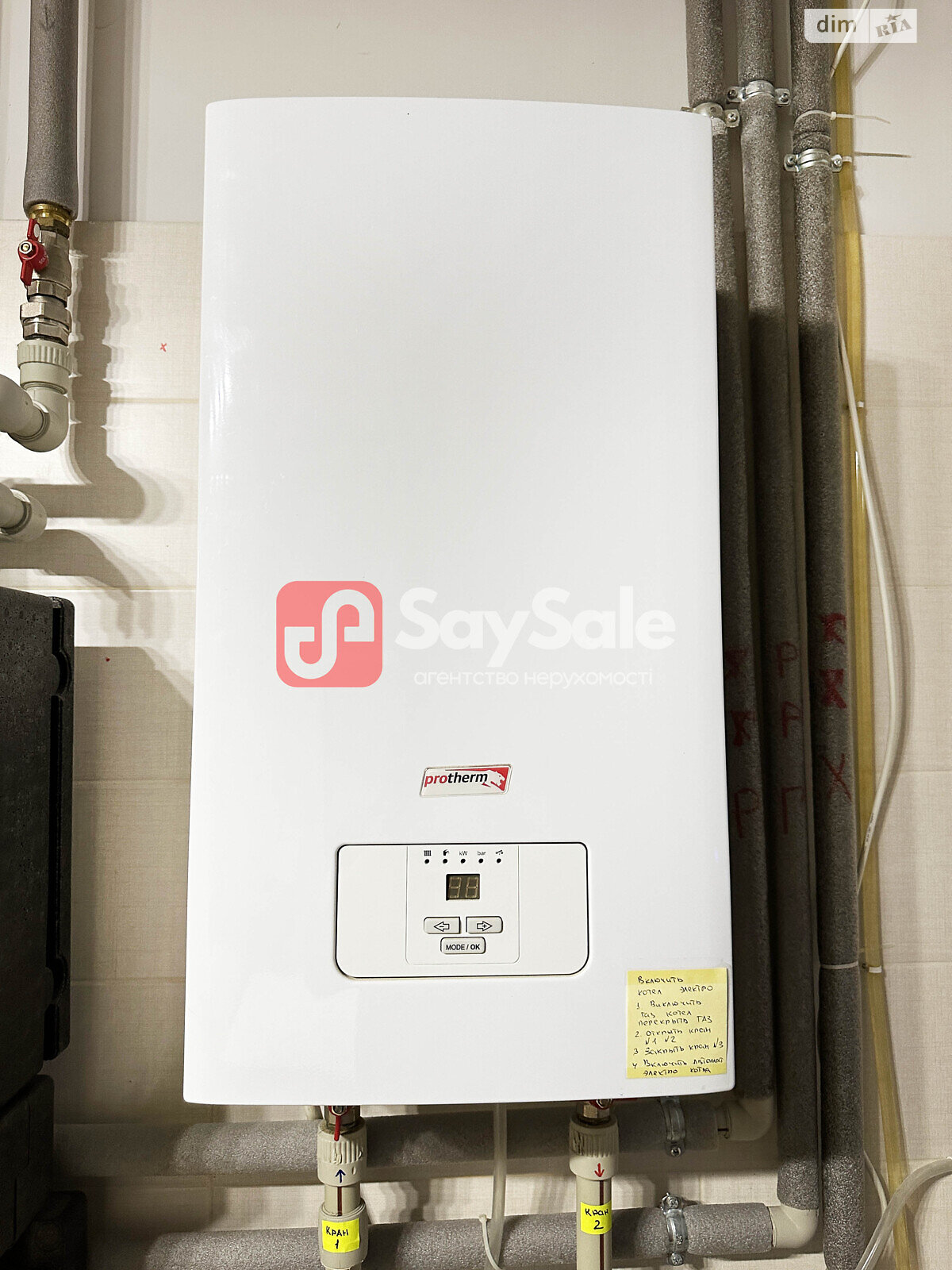 четырехэтажный дом с верандой, 460 кв. м, кирпич. Продажа в Гатном фото 1 четырехэтажный дом с верандой, 460 кв. м, кирпич. Продажа в Гатном фото 1