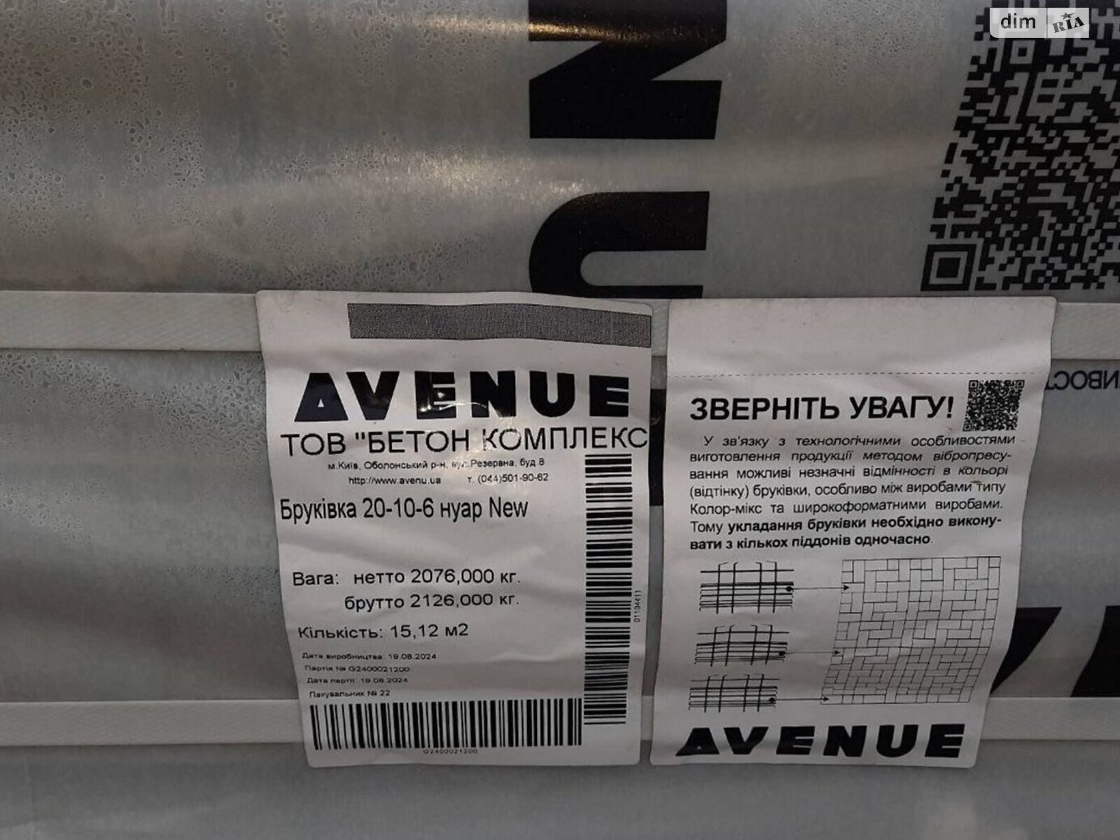двухэтажный дом с гаражом, 160 кв. м, газобетон. Продажа в Гатном фото 1 двухэтажный дом с гаражом, 160 кв. м, газобетон. Продажа в Гатном фото 1