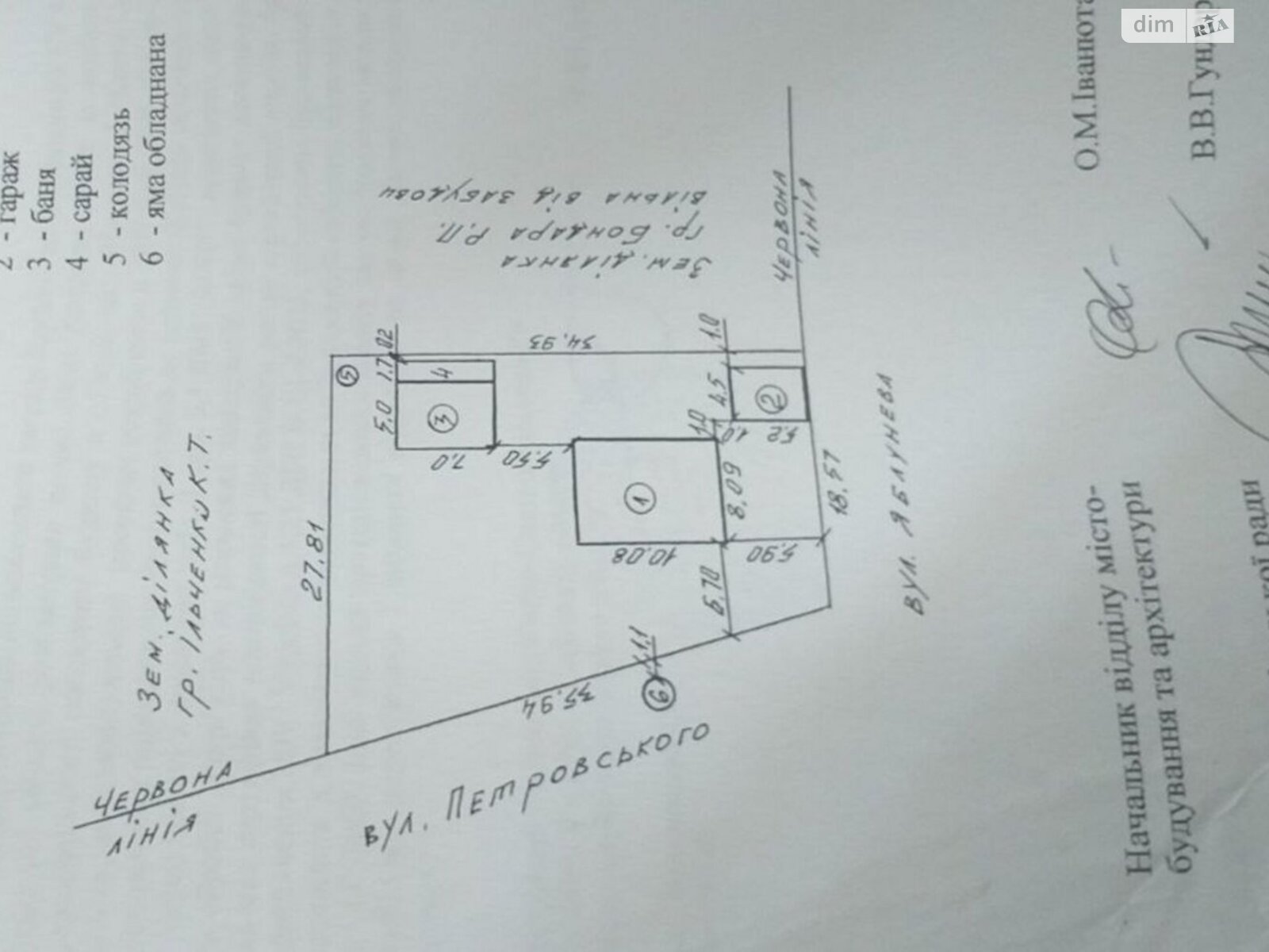 двоповерховий будинок з балконом, 160 кв. м, газобетон. Продаж у Гатне фото 1 двоповерховий будинок з балконом, 160 кв. м, газобетон. Продаж у Гатне фото 1