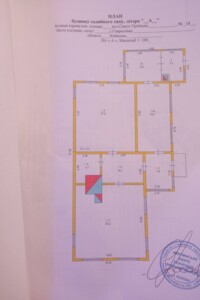 одноповерховий будинок, 107.7 кв. м, кирпич. Продаж у Гаврилівці фото 2