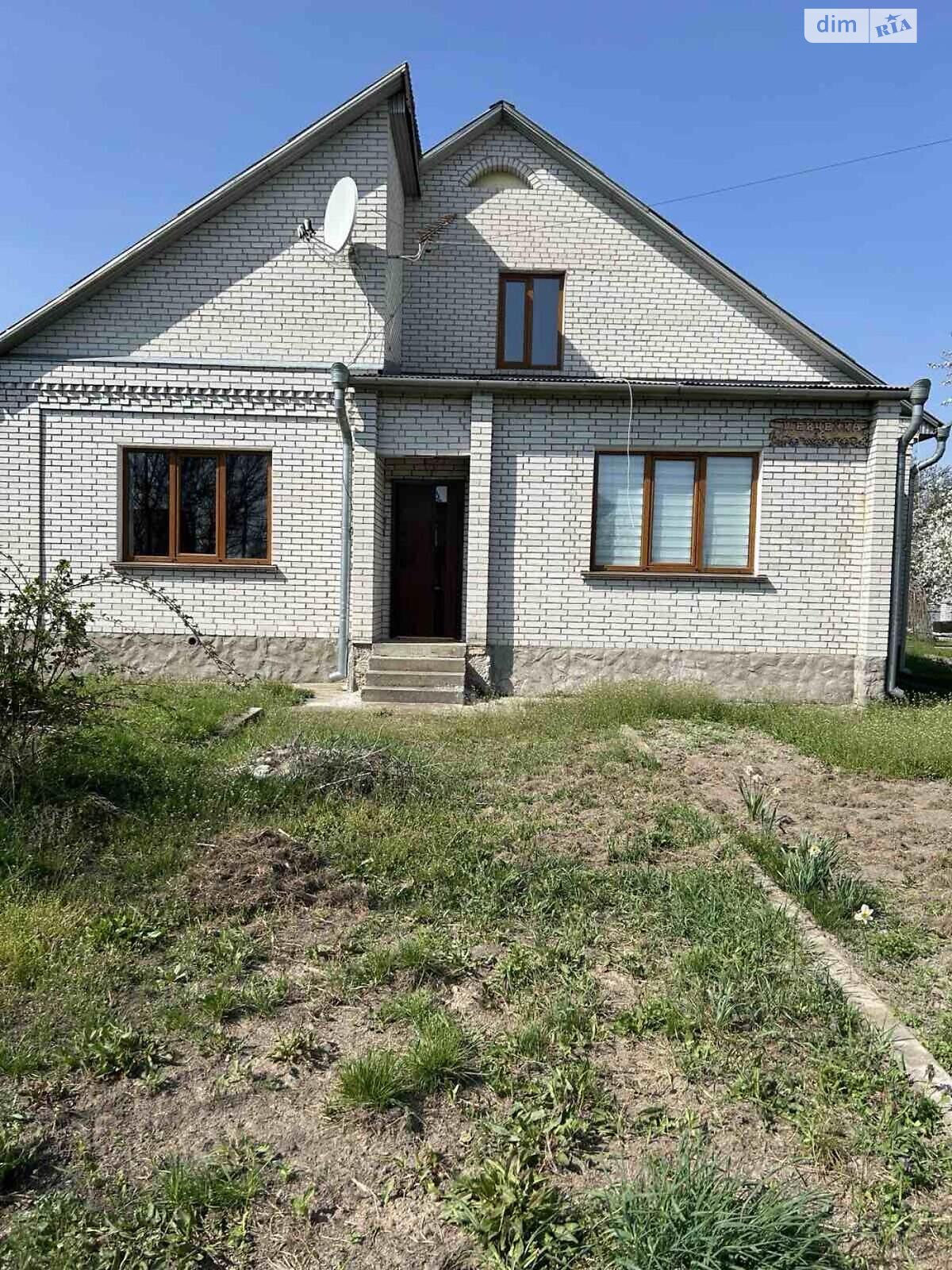 двоповерховий будинок з меблями, 130.3 кв. м, цегла. Продаж у Гаврилівці фото 1 двоповерховий будинок з меблями, 130.3 кв. м, цегла. Продаж у Гаврилівці фото 1