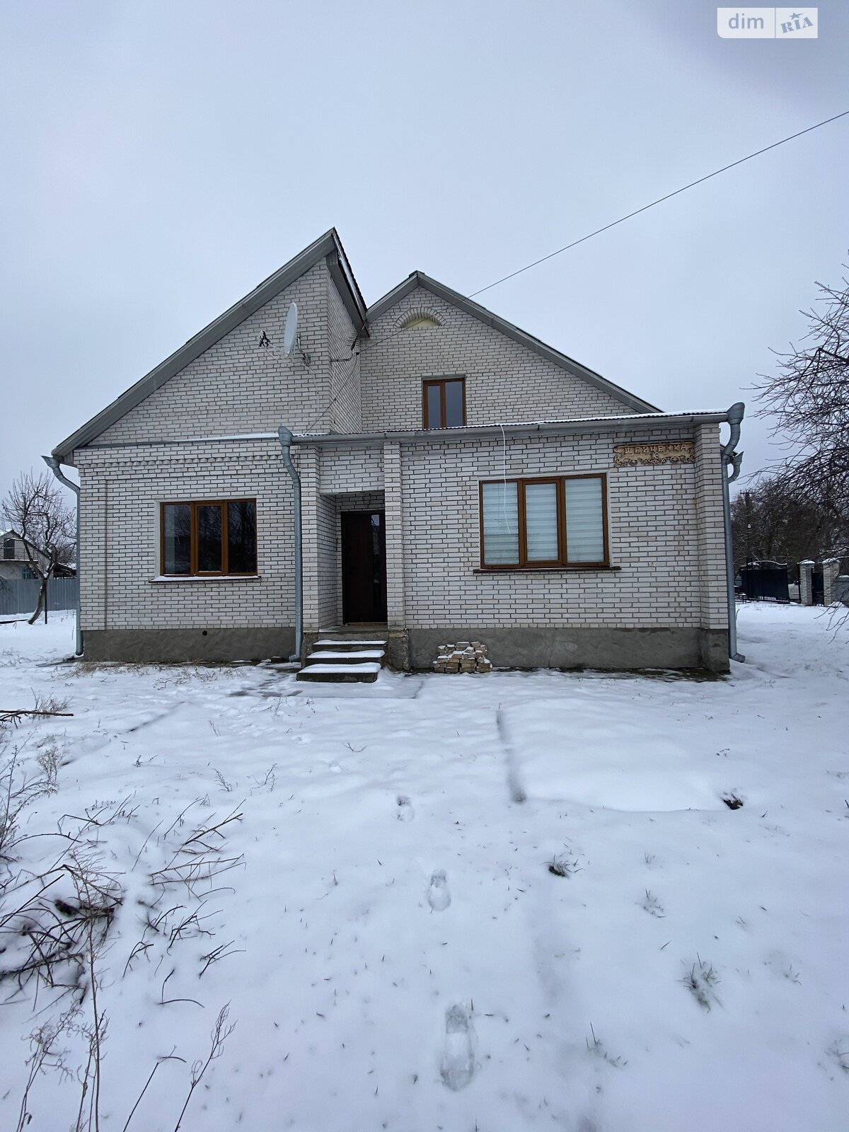 одноповерховий будинок з меблями, 130.3 кв. м, цегла. Продаж у Гаврилівці фото 1 одноповерховий будинок з меблями, 130.3 кв. м, цегла. Продаж у Гаврилівці фото 1