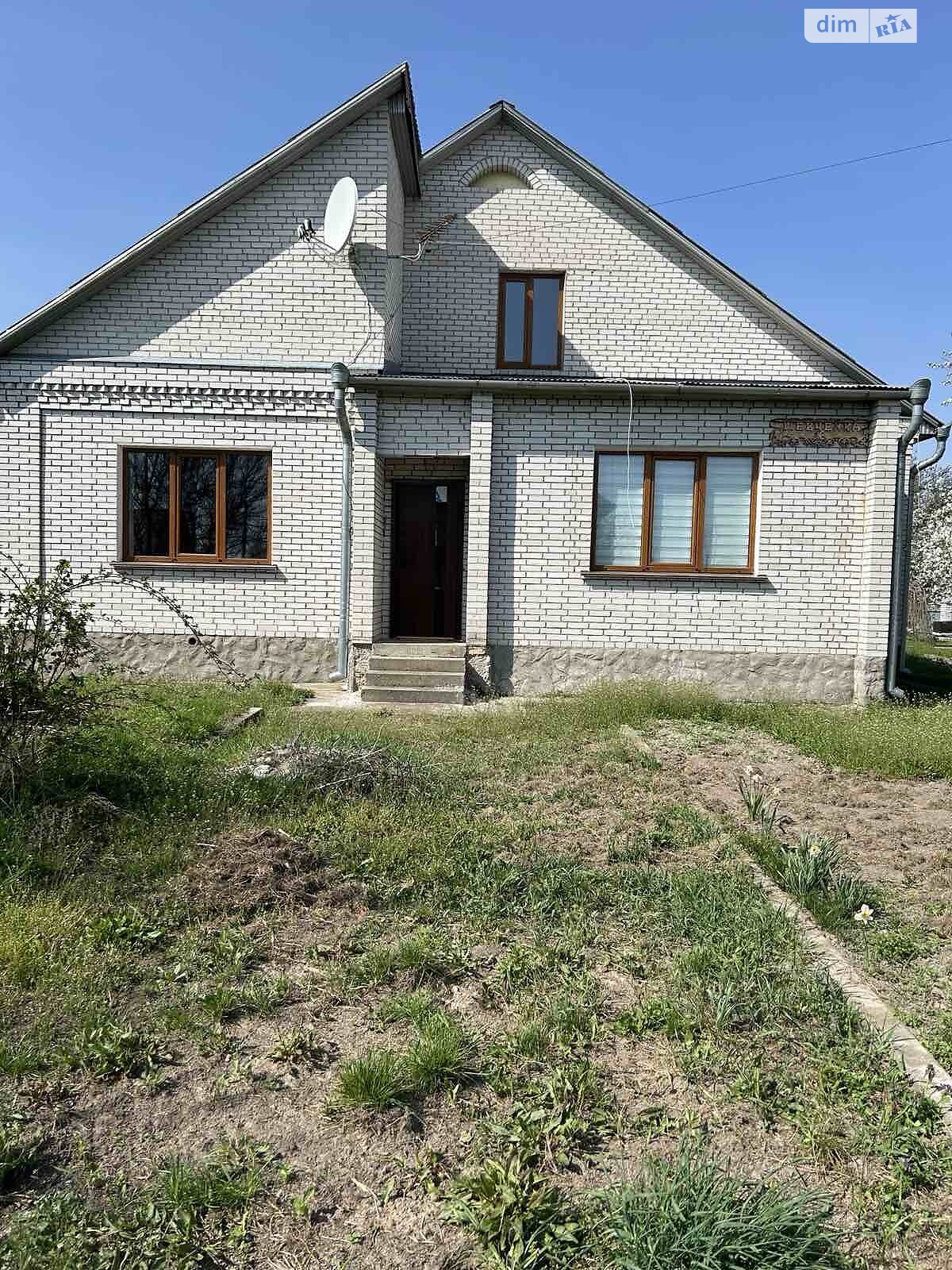 двоповерховий будинок з ремонтом, 130.3 кв. м, цегла. Продаж у Гаврилівці фото 1 двоповерховий будинок з ремонтом, 130.3 кв. м, цегла. Продаж у Гаврилівці фото 1