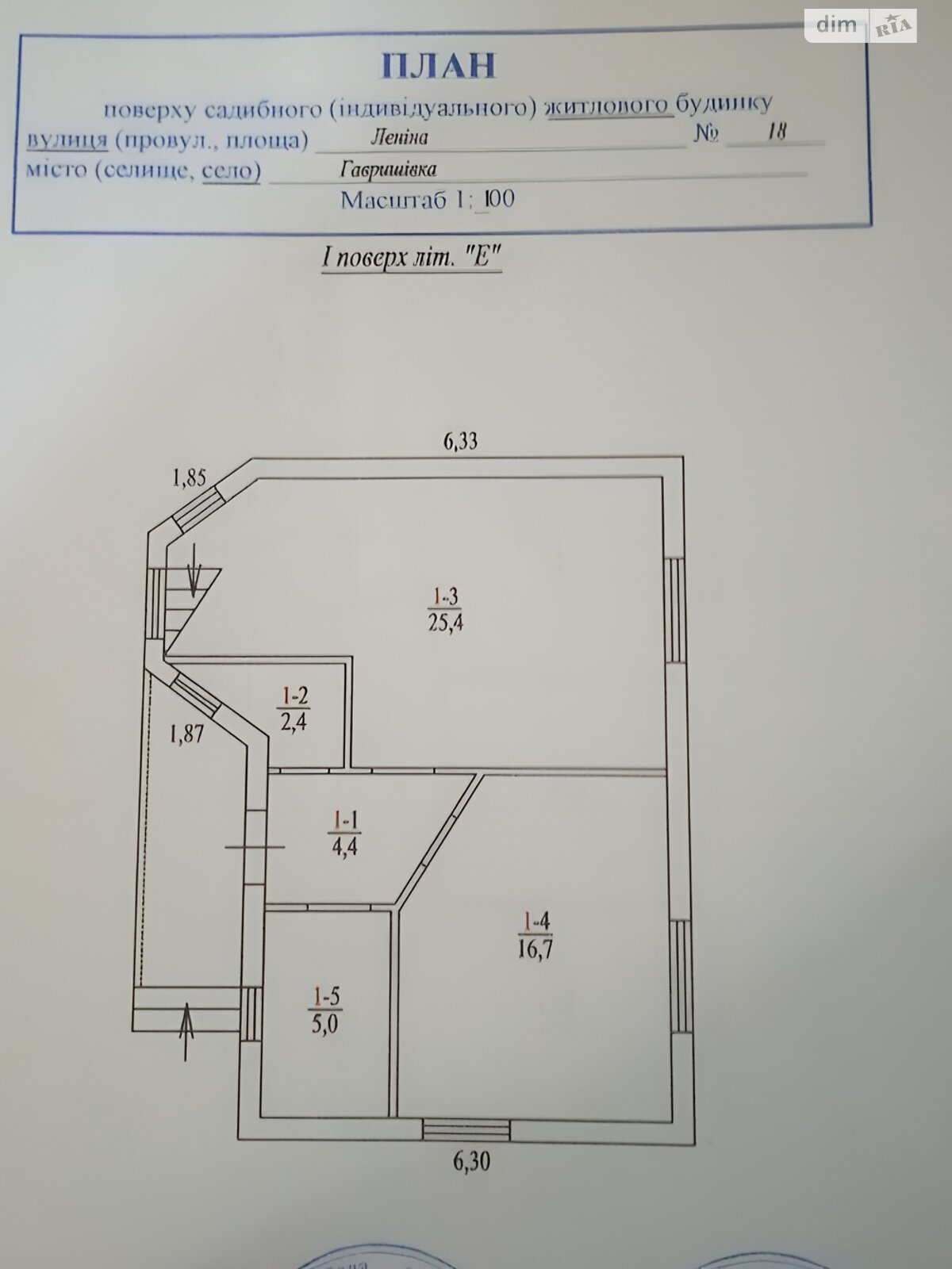 двухэтажный дом веранда, 107.5 кв. м, газобетон. Продажа в Гавришовке фото 1