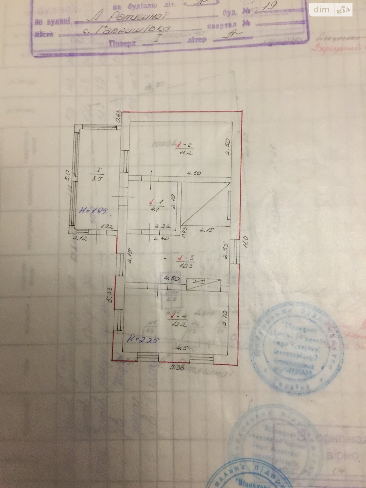 одноповерховий будинок, 47 кв. м, цегла саманна. Продаж у Гавришівці фото 1 одноповерховий будинок, 47 кв. м, цегла саманна. Продаж у Гавришівці фото 1