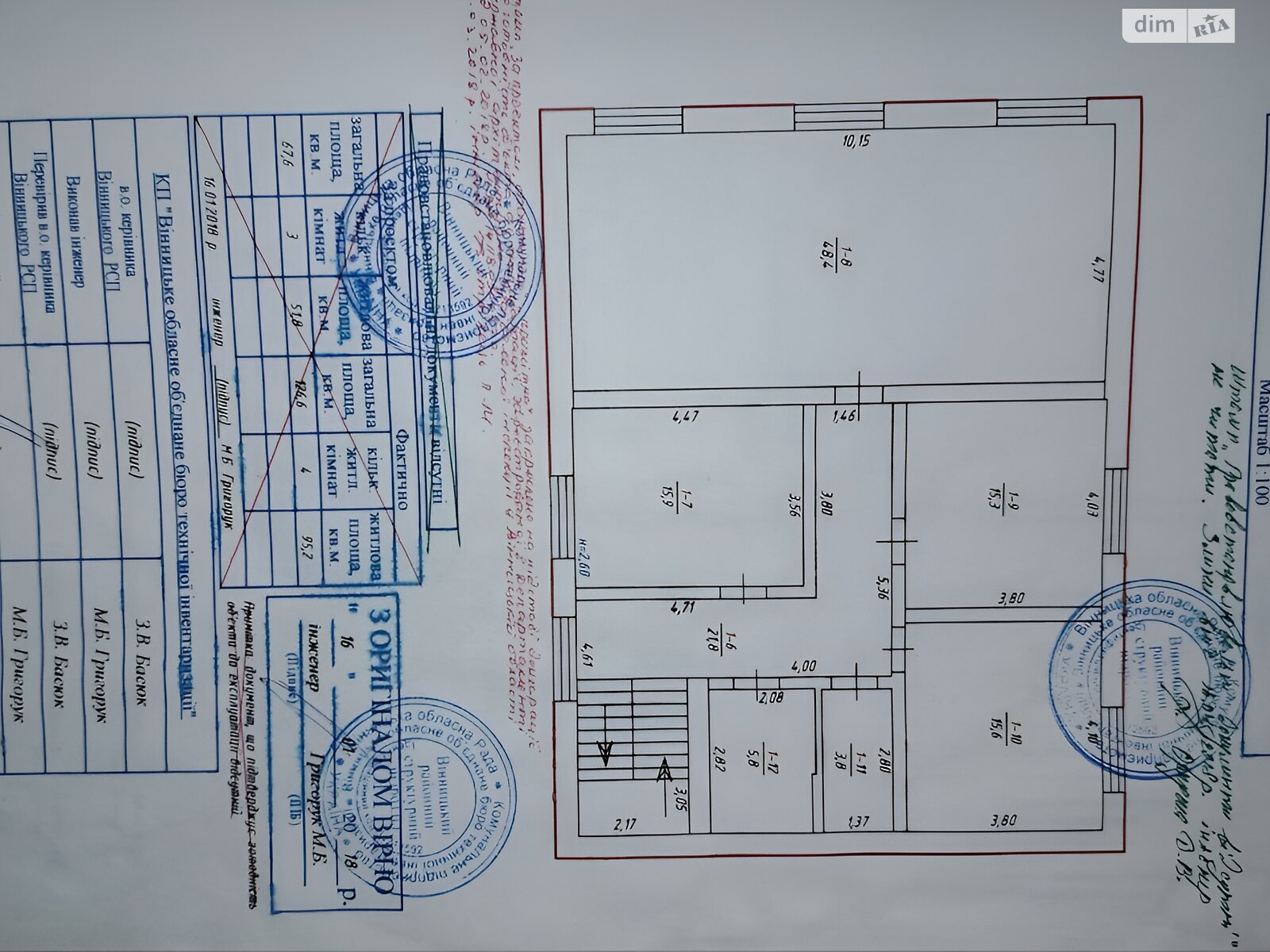 двоповерховий будинок з гаражем, 240 кв. м, цегла силікатна. Продаж у Гавришівці фото 1 двоповерховий будинок з гаражем, 240 кв. м, цегла силікатна. Продаж у Гавришівці фото 1