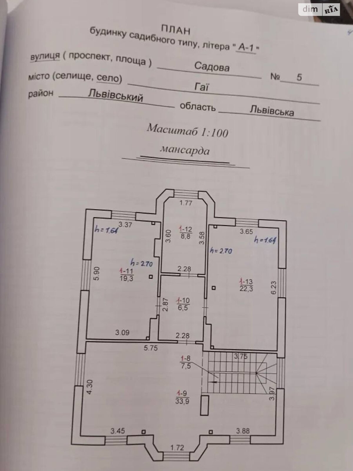 двухэтажный дом, 204 кв. м, кирпич. Продажа в Гае фото 1