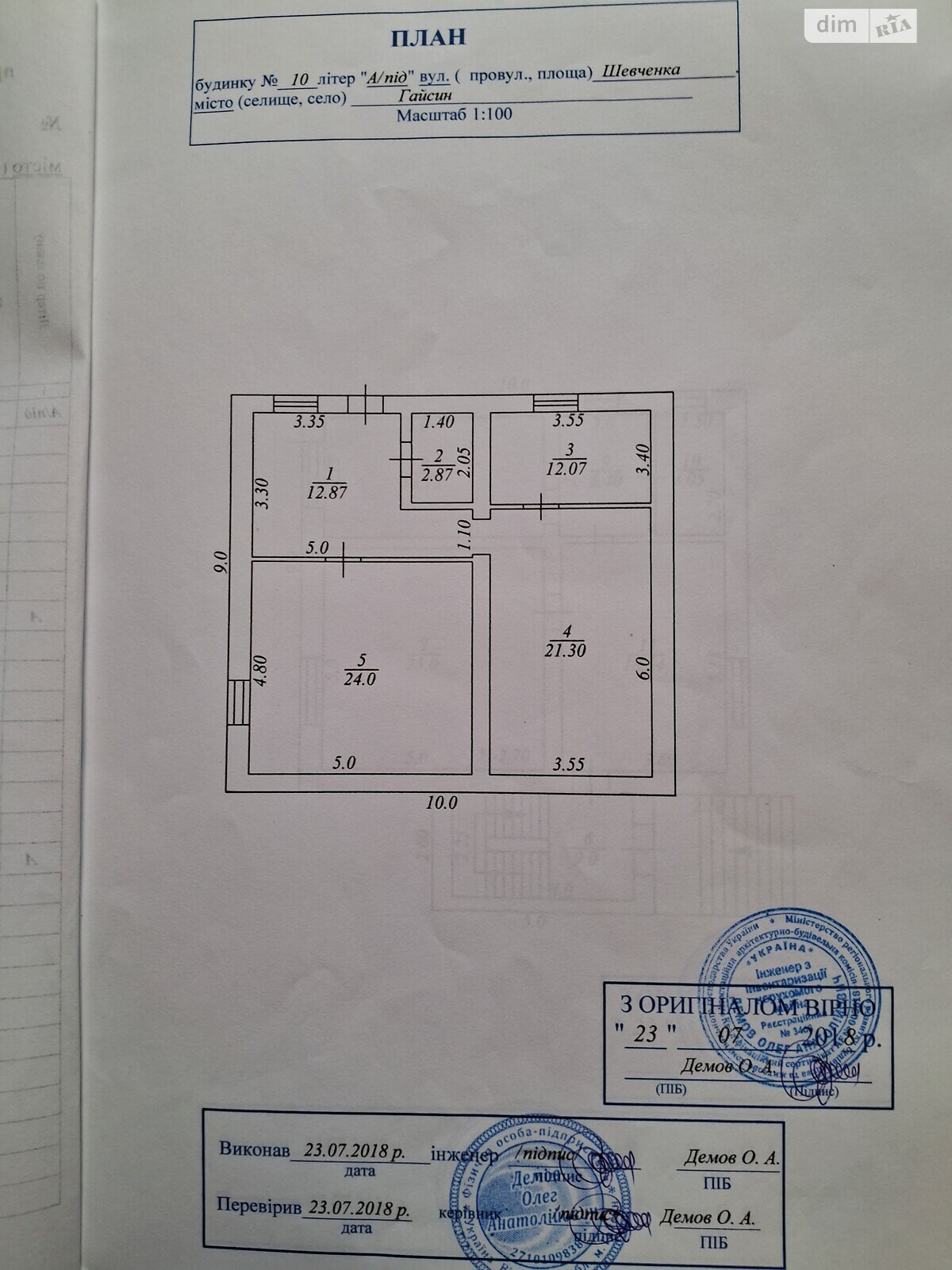 трехэтажный дом с отоплением, 200 кв. м, кирпич. Продажа в Гайсине фото 1