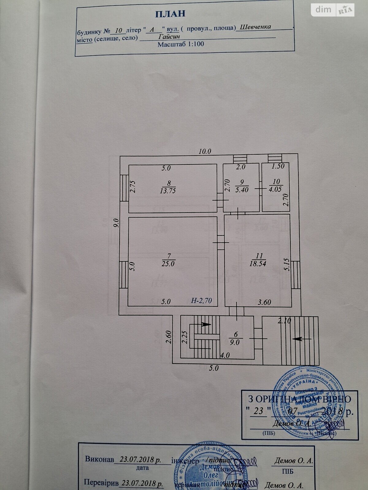 трехэтажный дом с отоплением, 200 кв. м, кирпич. Продажа в Гайсине фото 1