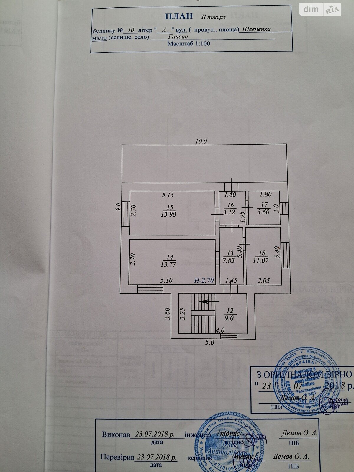 трехэтажный дом с отоплением, 200 кв. м, кирпич. Продажа в Гайсине фото 1