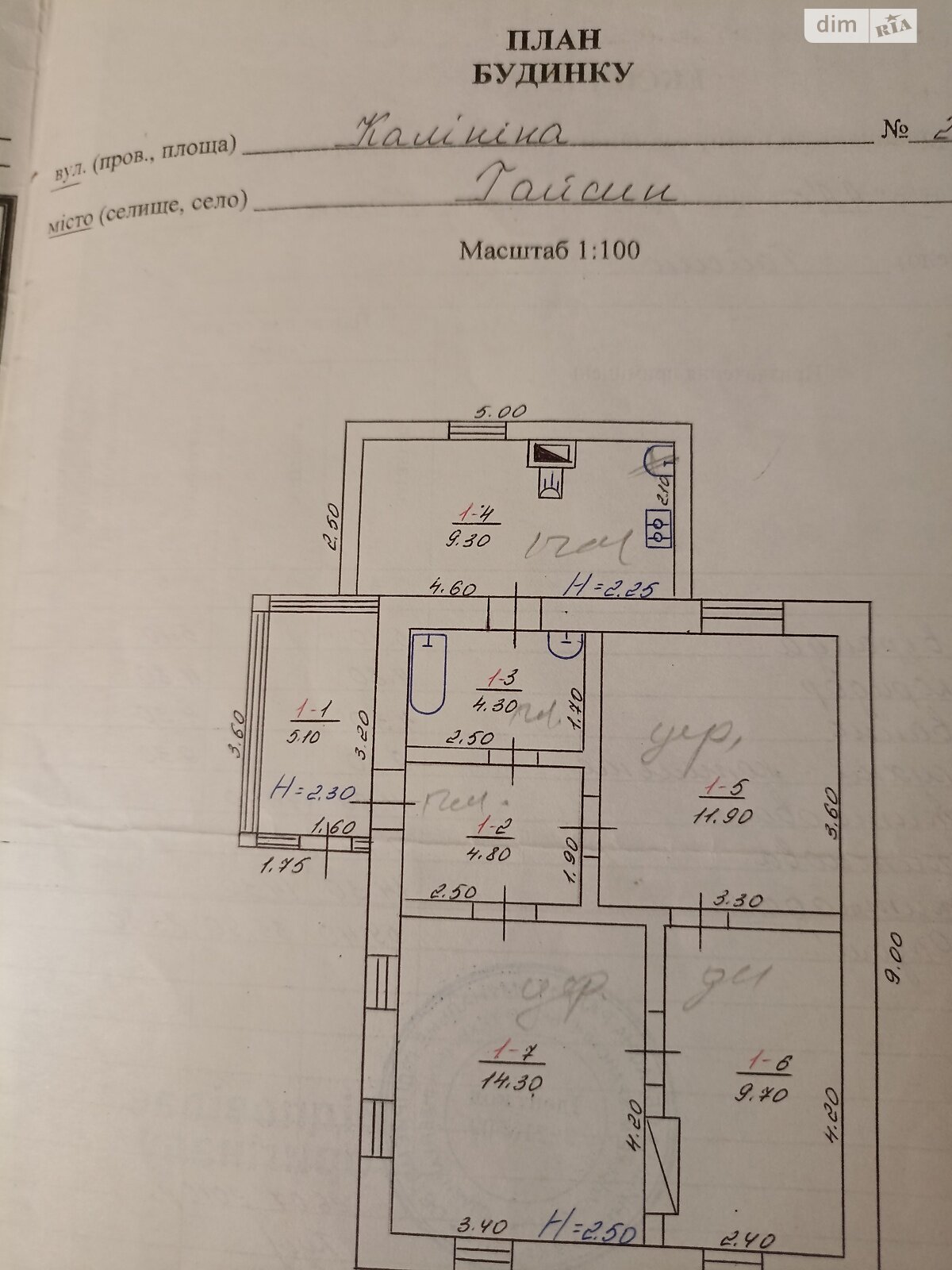 одноповерховий будинок, 60 кв. м, цегла саманна. Продаж у Гайсині фото 1