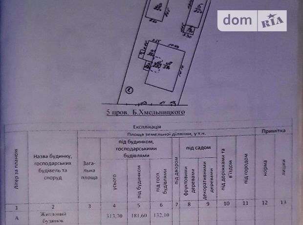 одноповерховий будинок з садом, 134.4 кв. м, цегла. Продаж в Гайсині, район Гайсин фото 1 одноповерховий будинок з садом, 134.4 кв. м, цегла. Продаж в Гайсині, район Гайсин фото 1