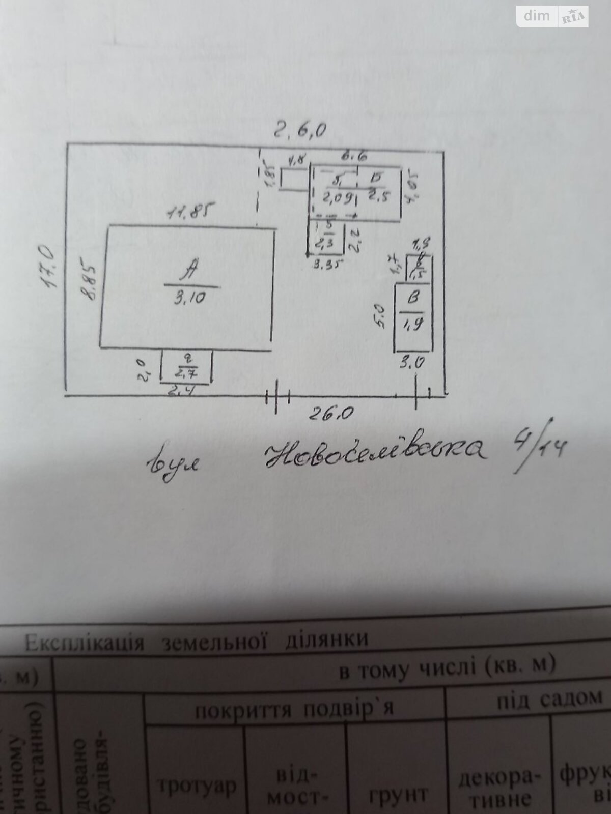 одноповерховий будинок з гаражем, 86.6 кв. м, цегла. Продаж в Гайвороні, район Гайворон фото 1