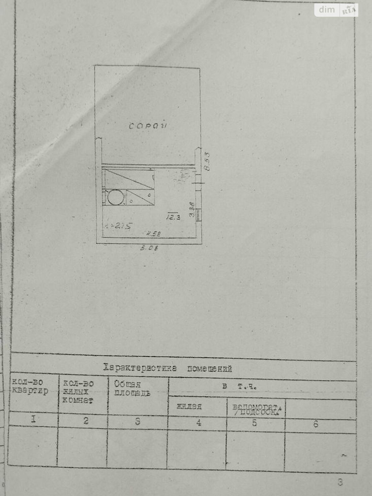 одноэтажный дом, 55 кв. м, кирпич. Продажа в Гайвороне фото 1 одноэтажный дом, 55 кв. м, кирпич. Продажа в Гайвороне фото 1