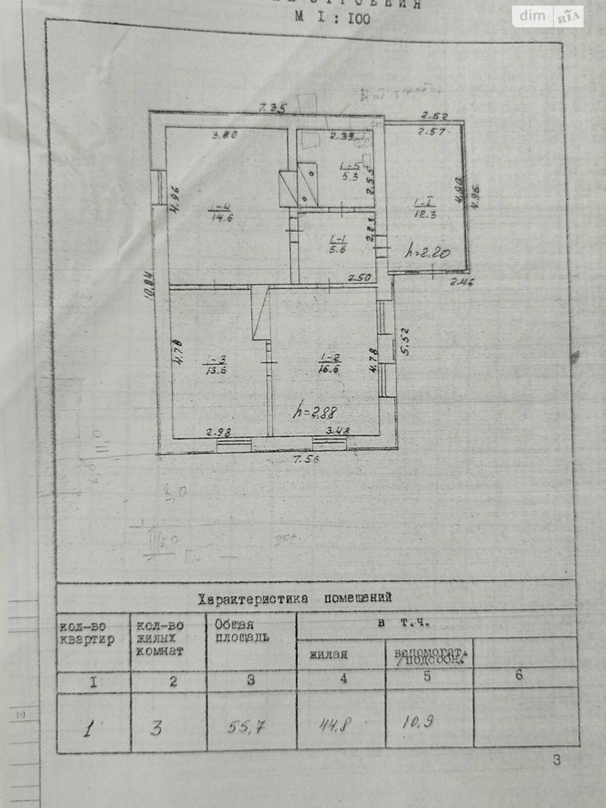 одноэтажный дом, 55 кв. м, кирпич. Продажа в Гайвороне фото 1 одноэтажный дом, 55 кв. м, кирпич. Продажа в Гайвороне фото 1