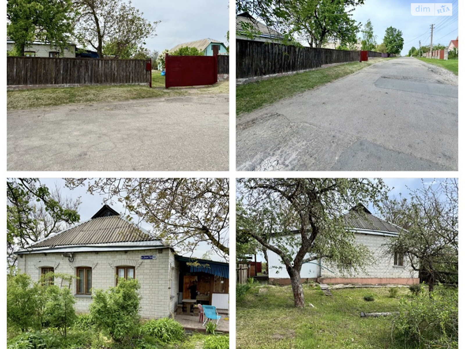одноповерховий будинок з верандою, 95 кв. м, цегла. Продаж у Германівці фото 1 одноповерховий будинок з верандою, 95 кв. м, цегла. Продаж у Германівці фото 1