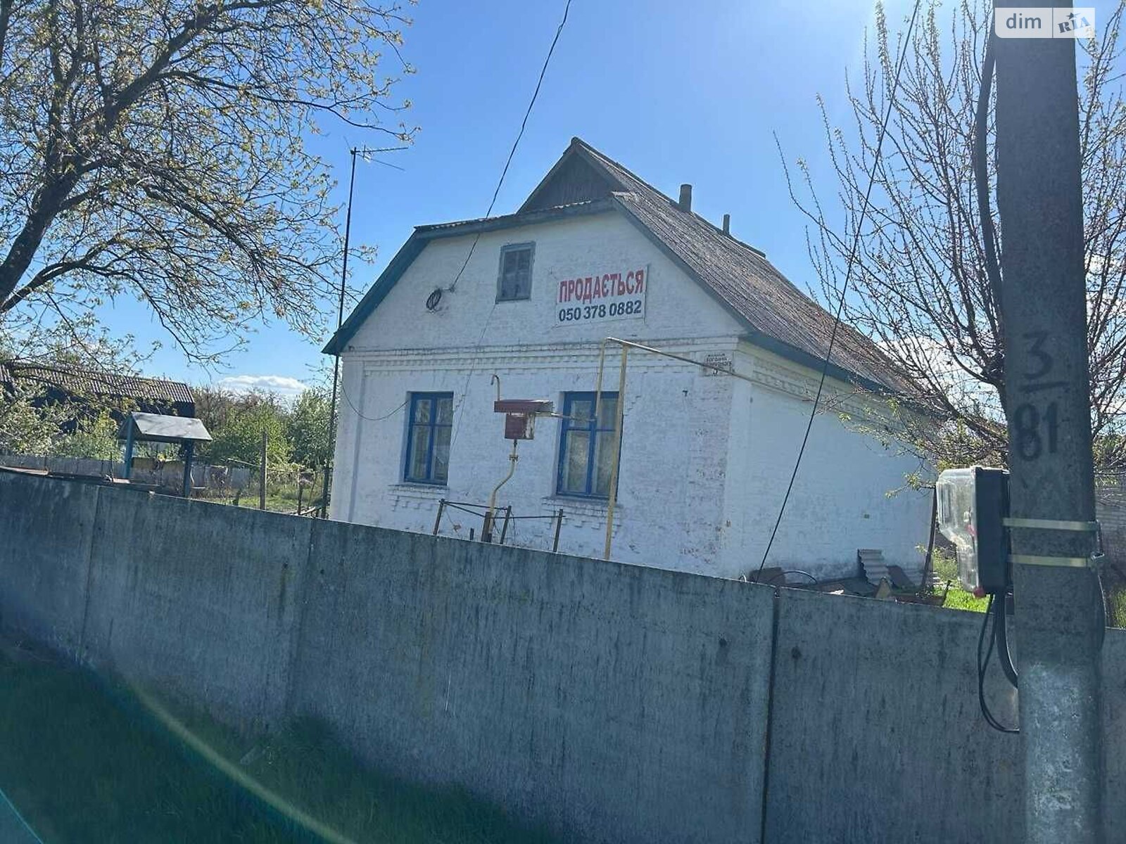 одноэтажный дом, 61.2 кв. м, кирпич. Продажа в Германовке фото 1