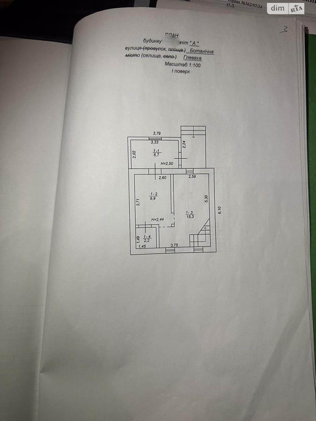 двухэтажный дом, 65 кв. м, кирпич. Продажа в Глевахе фото 1 двухэтажный дом, 65 кв. м, кирпич. Продажа в Глевахе фото 1