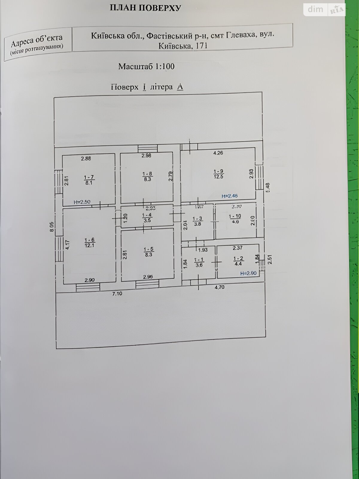 одноповерховий будинок, 70 кв. м, цегла. Продаж у Глевасі фото 1